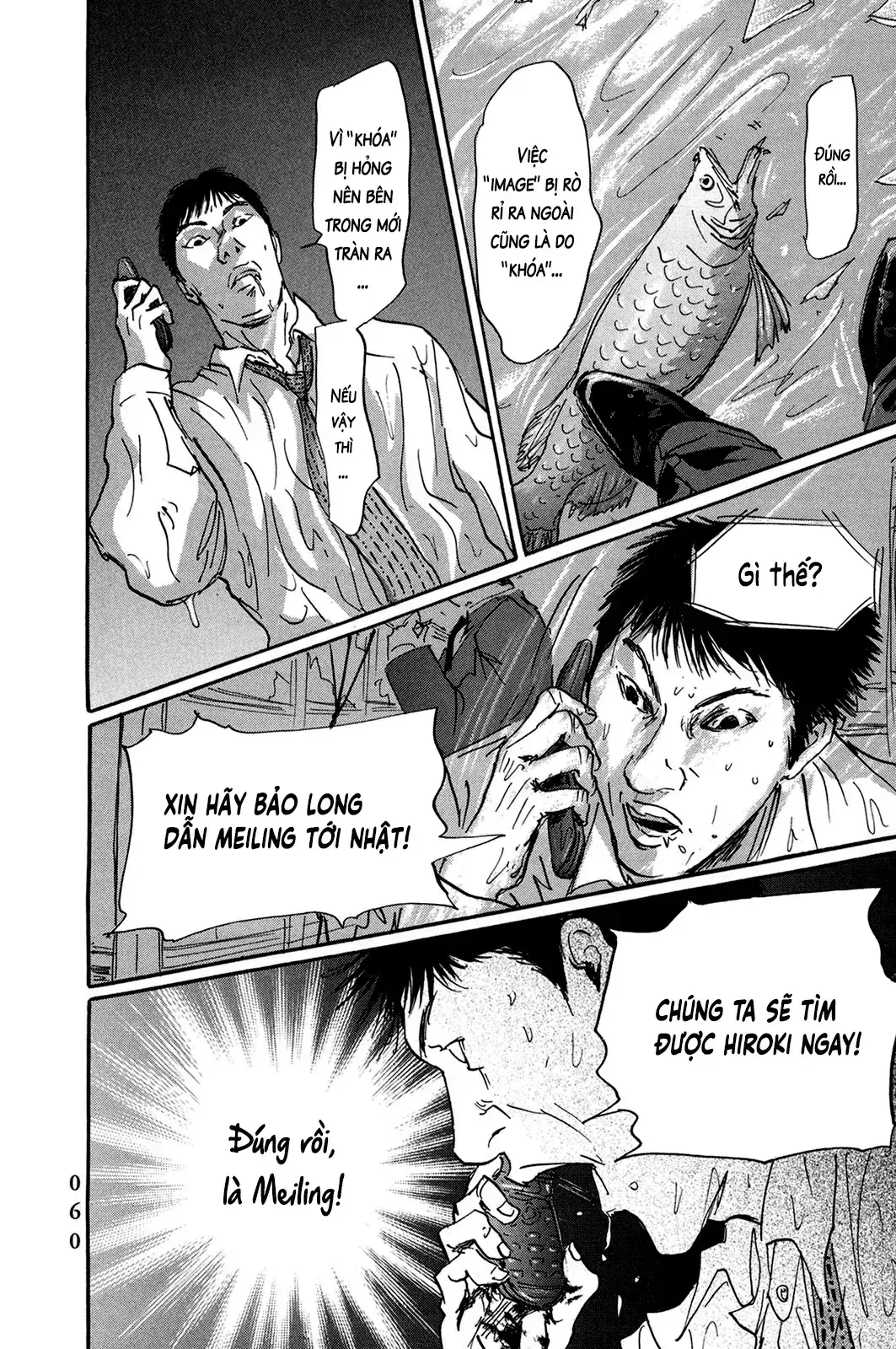 Pet (Miyake Ranjou) Chapter 39 - Trang 19
