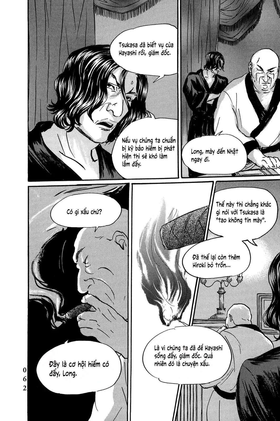 Pet (Miyake Ranjou) Chapter 39 - Trang 21