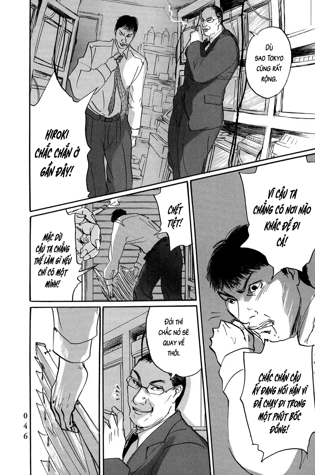 Pet (Miyake Ranjou) Chapter 39 - Trang 5