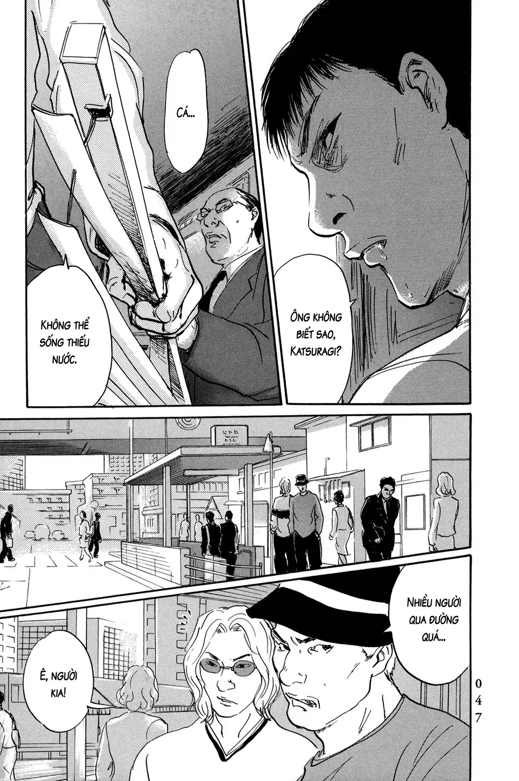 Pet (Miyake Ranjou) Chapter 39 - Trang 6