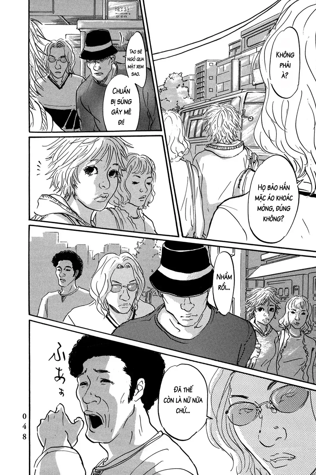 Pet (Miyake Ranjou) Chapter 39 - Trang 7
