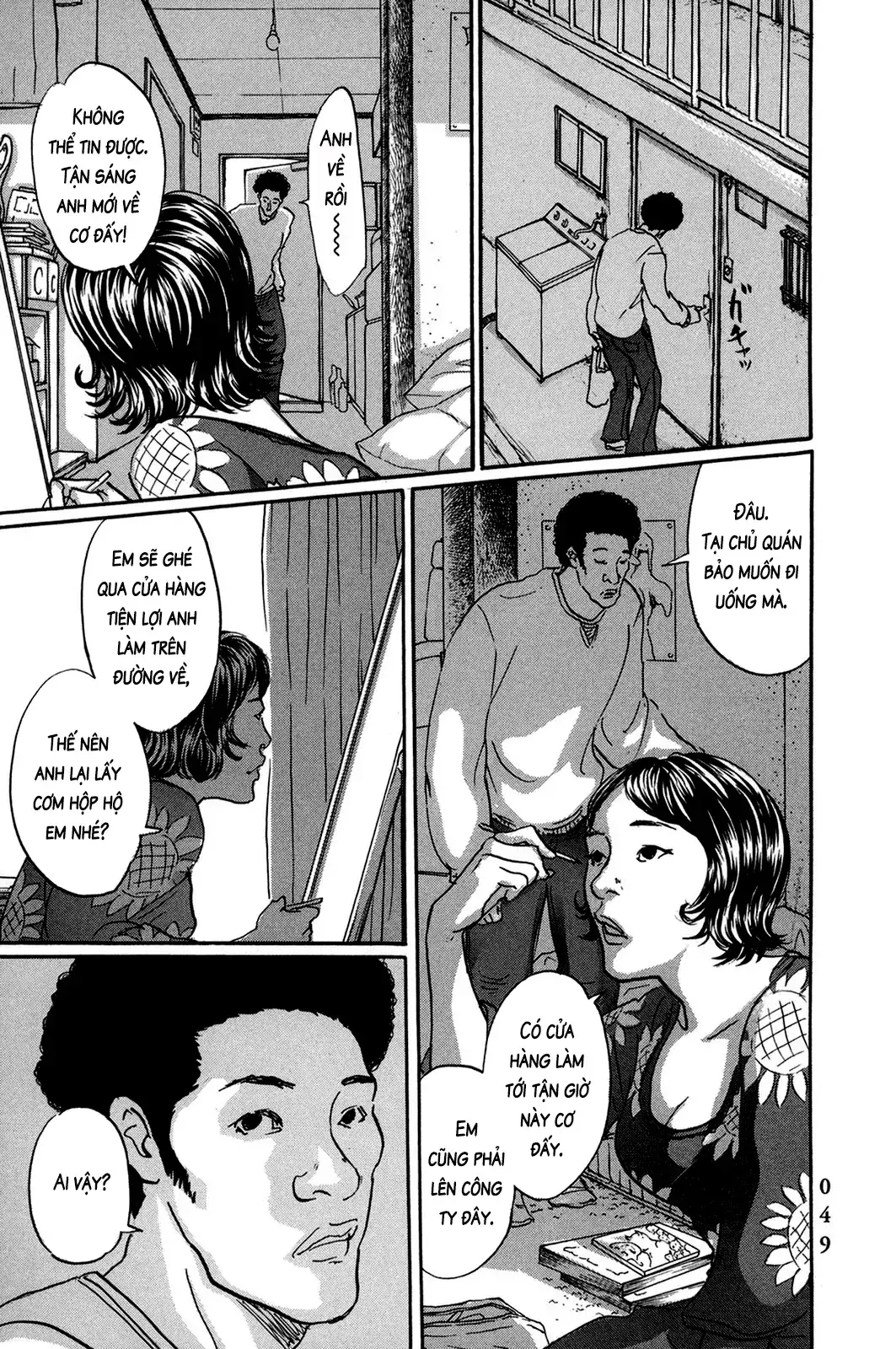 Pet (Miyake Ranjou) Chapter 39 - Trang 8