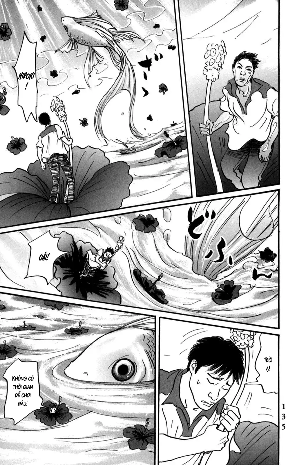 Pet (Miyake Ranjou) Chapter 4 - Trang 13