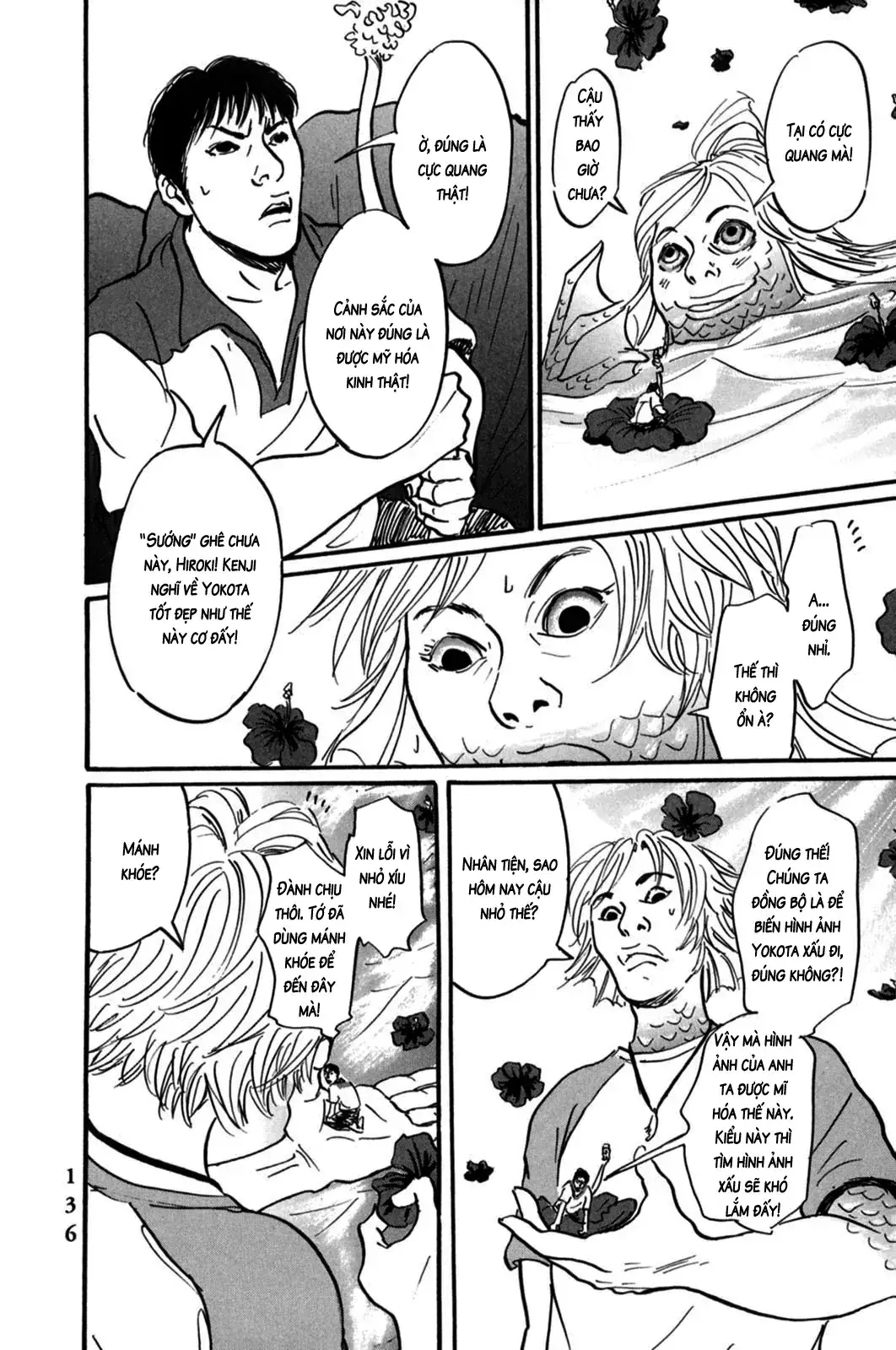 Pet (Miyake Ranjou) Chapter 4 - Trang 14