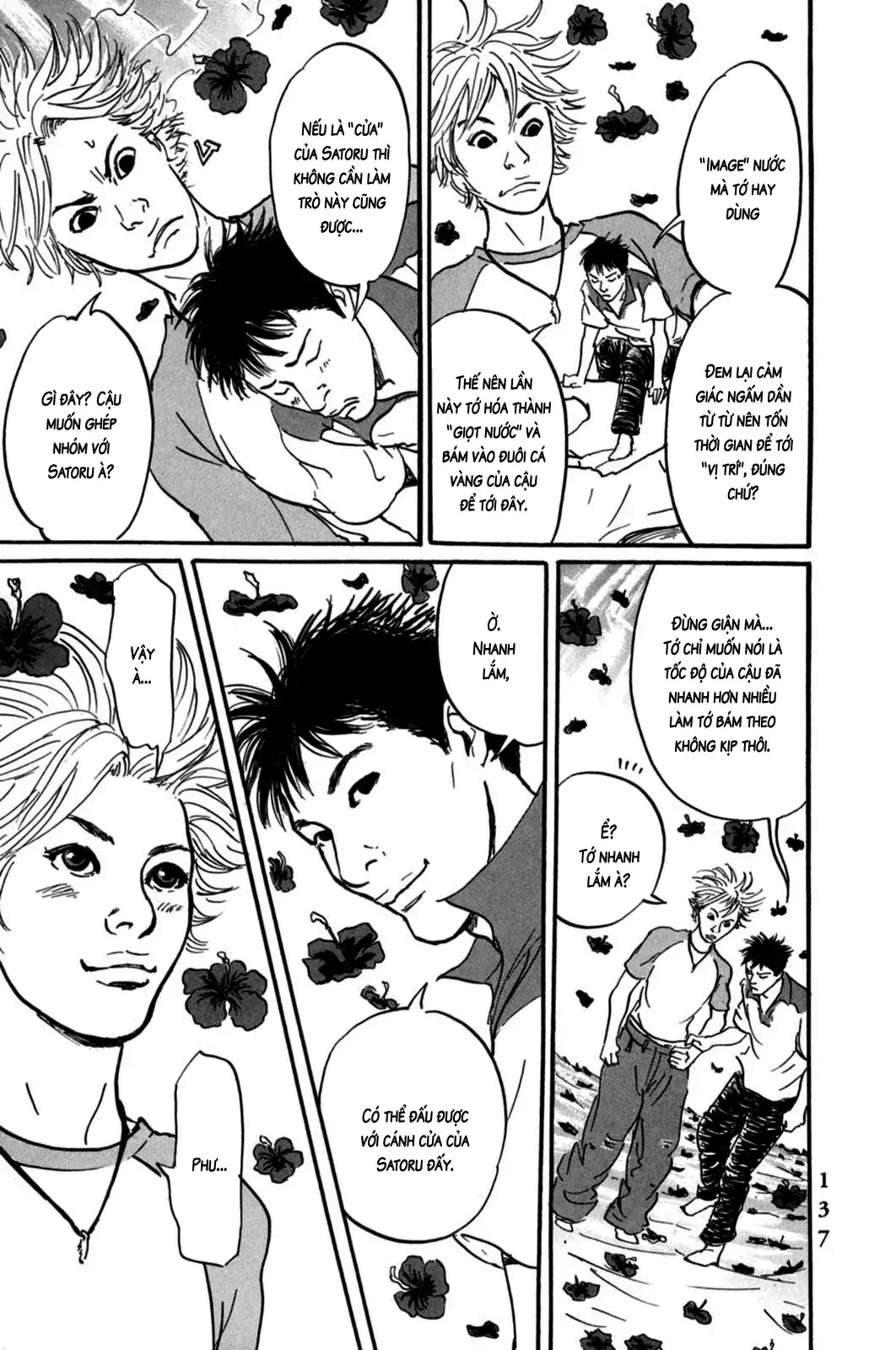Pet (Miyake Ranjou) Chapter 4 - Trang 15