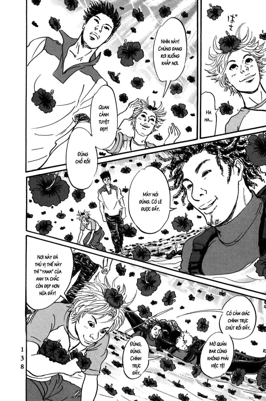 Pet (Miyake Ranjou) Chapter 4 - Trang 16