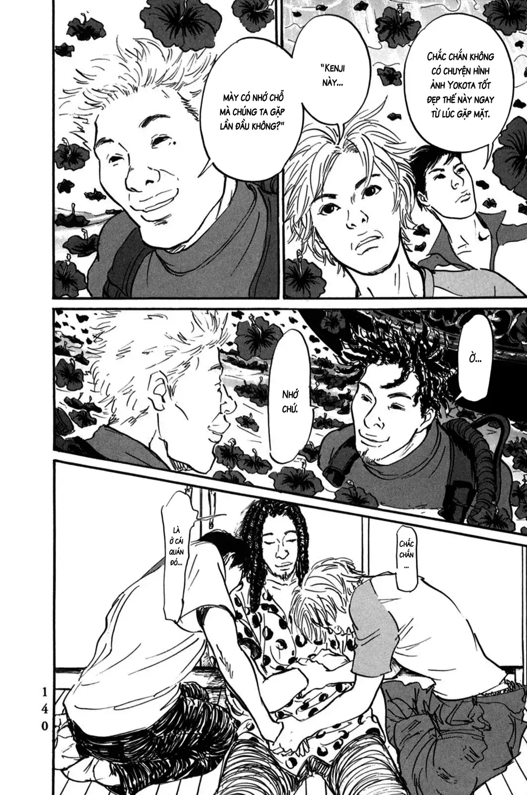 Pet (Miyake Ranjou) Chapter 4 - Trang 18