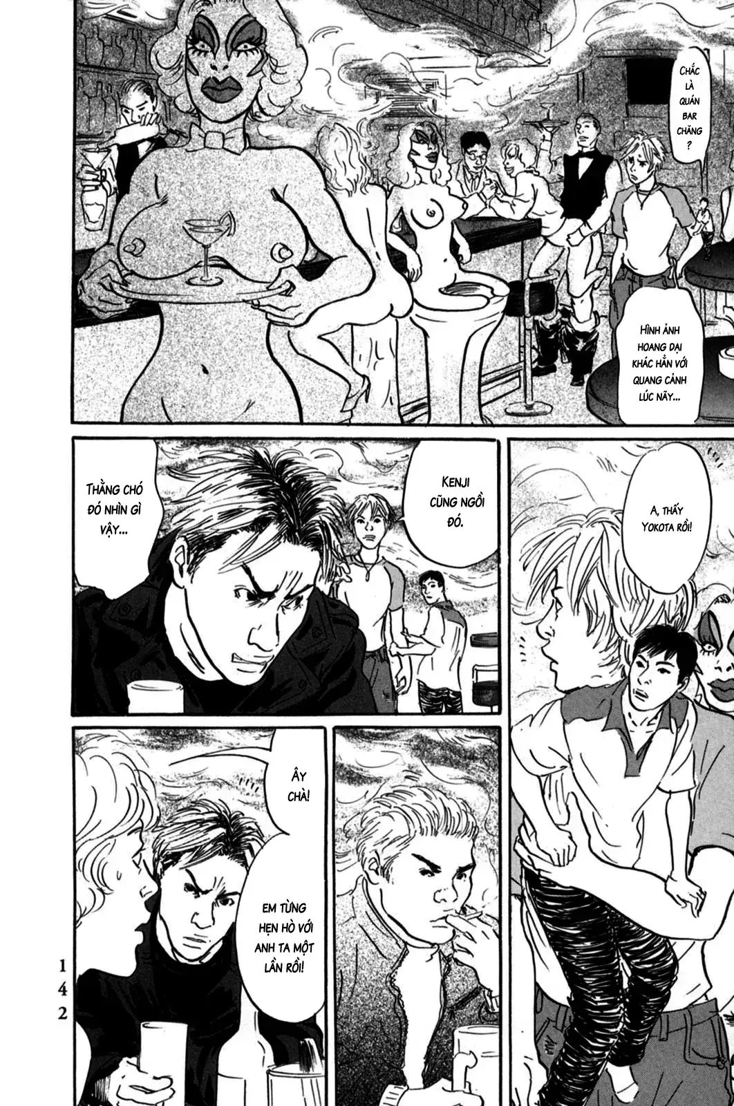 Pet (Miyake Ranjou) Chapter 4 - Trang 20