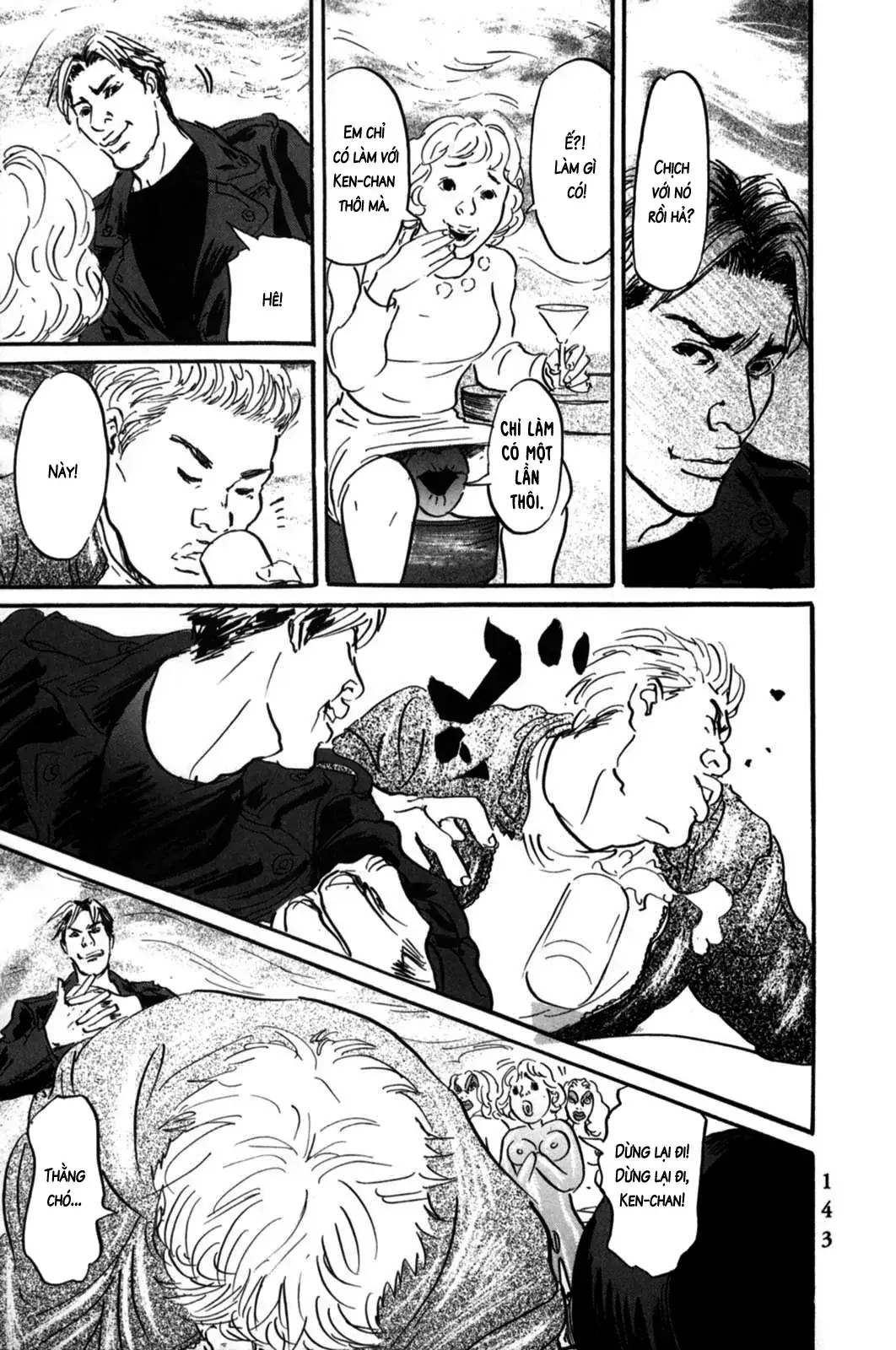 Pet (Miyake Ranjou) Chapter 4 - Trang 21