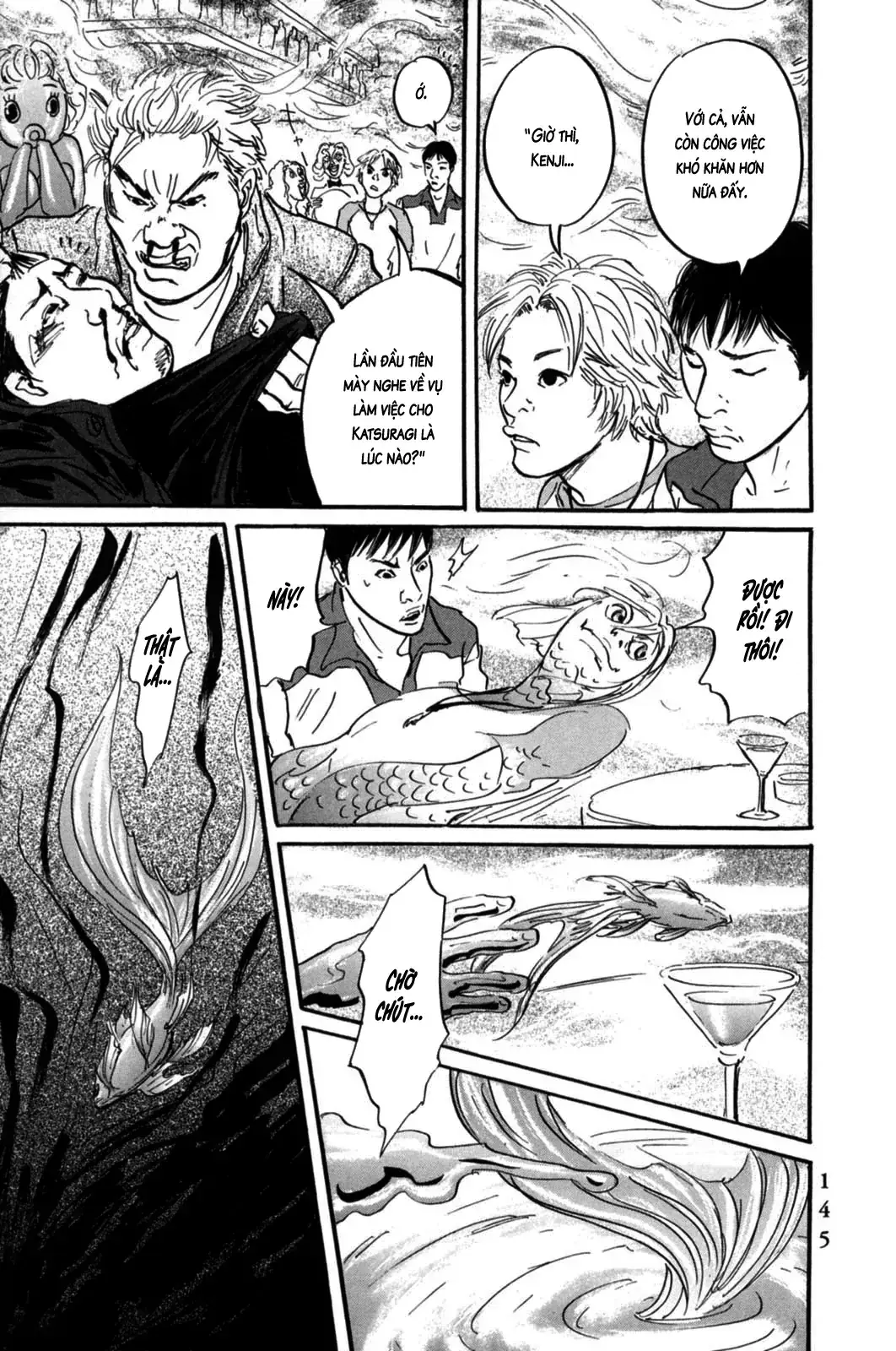 Pet (Miyake Ranjou) Chapter 4 - Trang 23