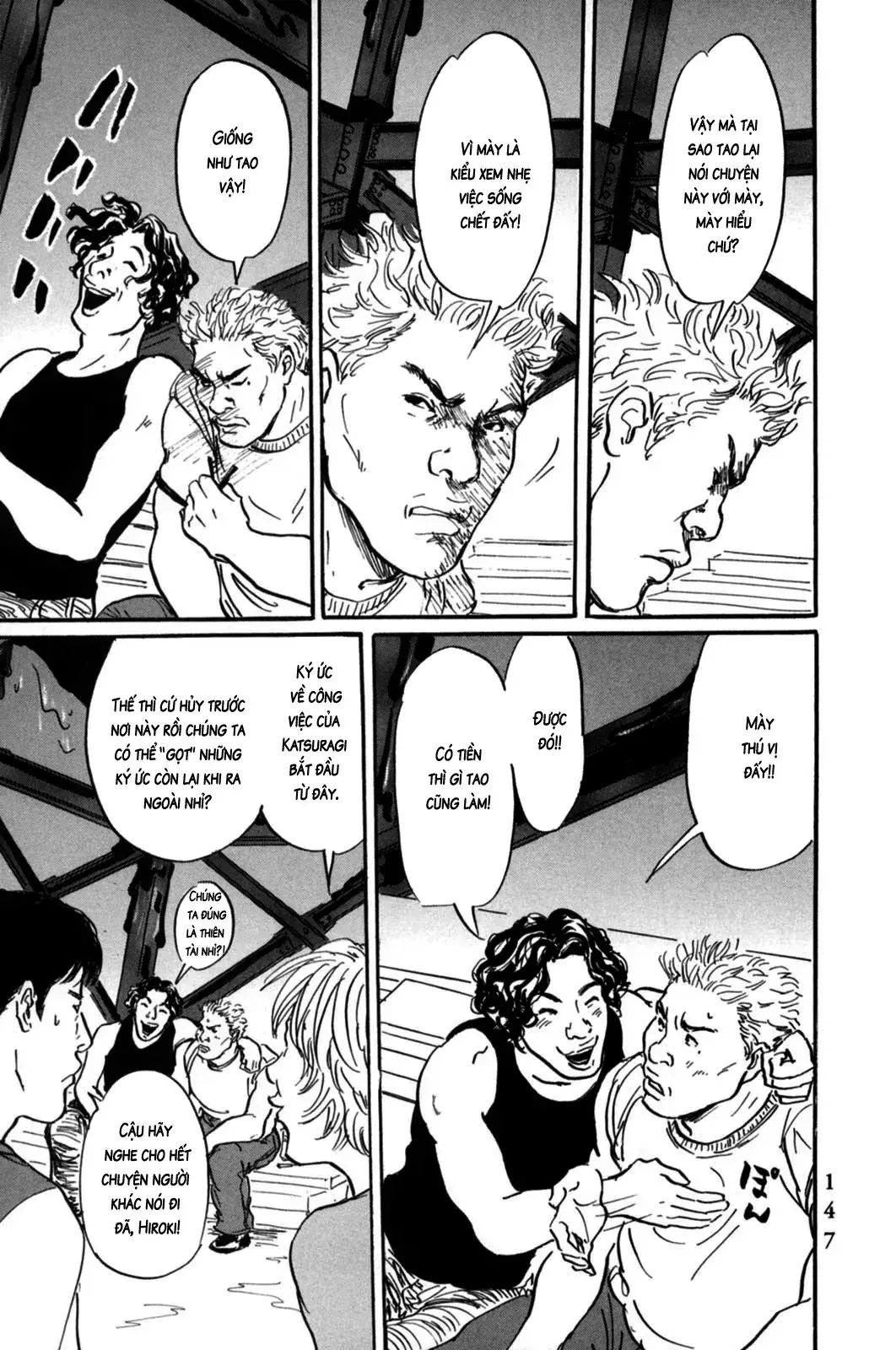 Pet (Miyake Ranjou) Chapter 4 - Trang 25