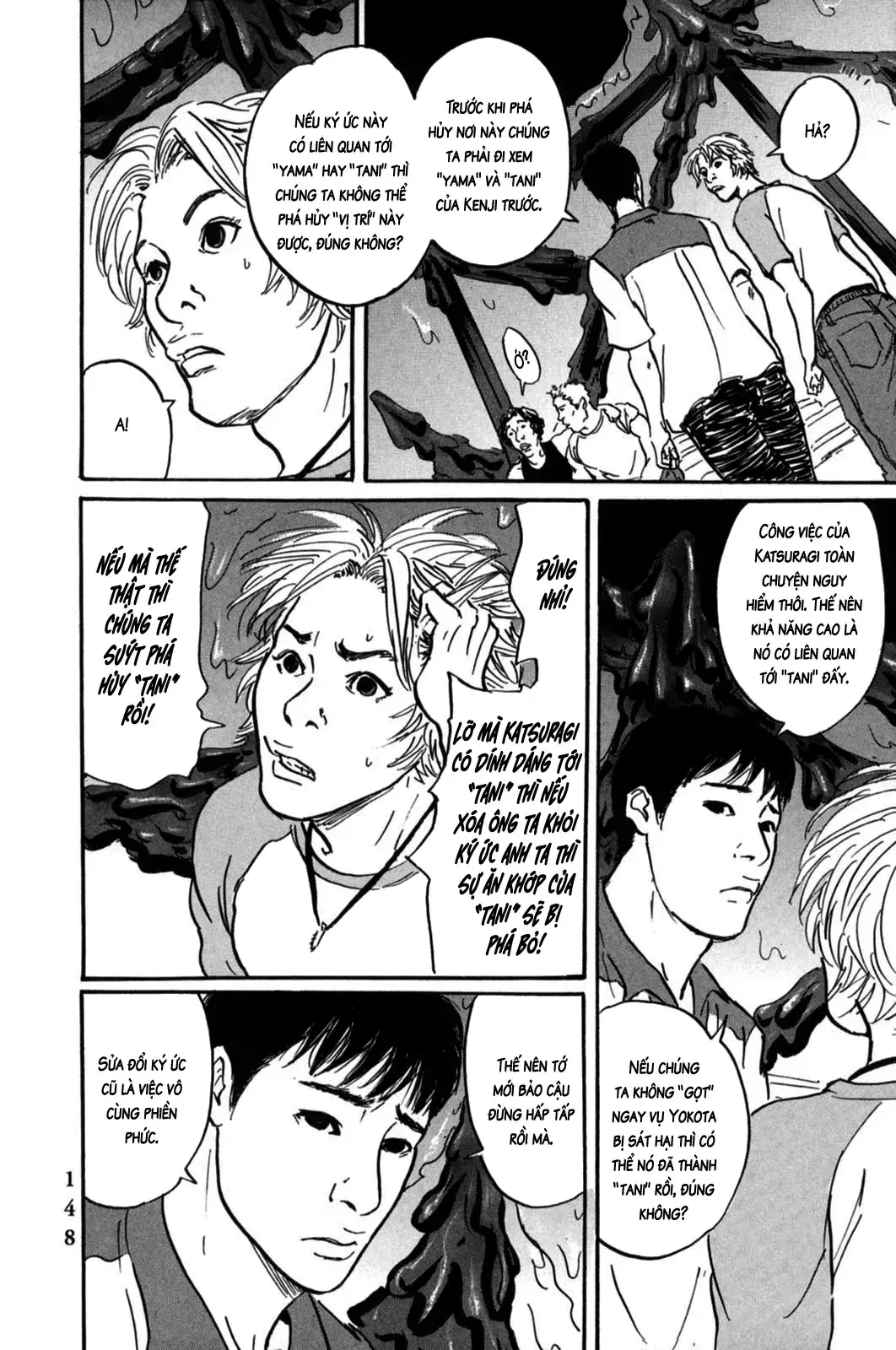 Pet (Miyake Ranjou) Chapter 4 - Trang 26
