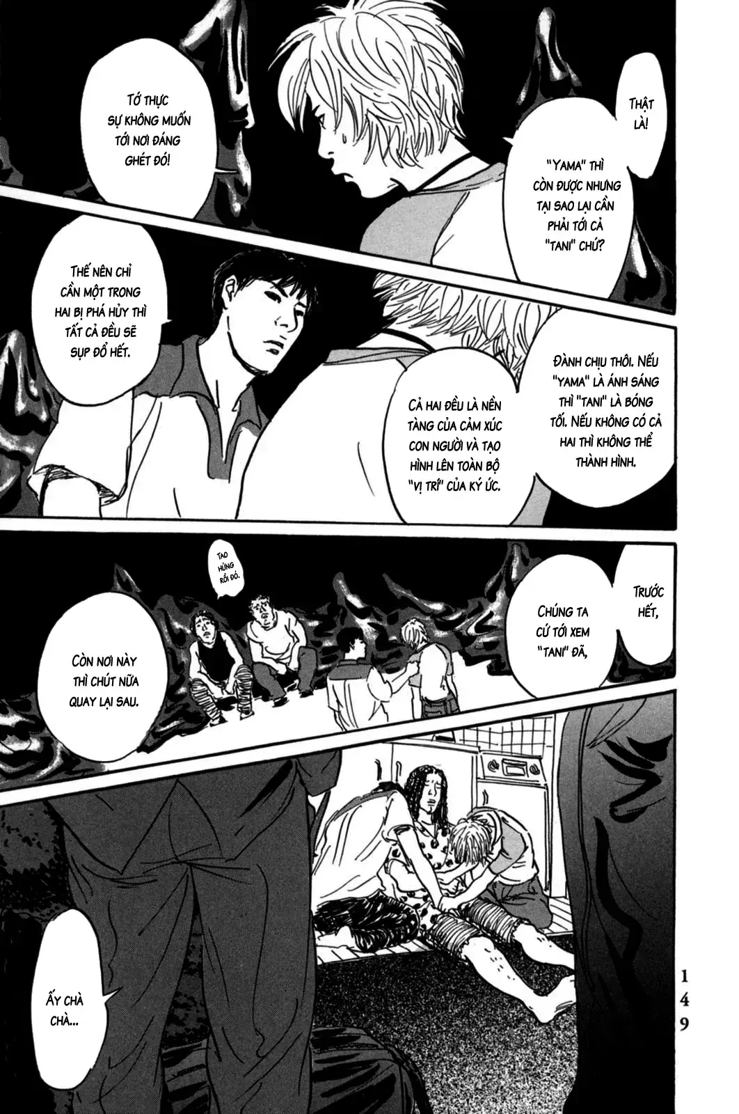 Pet (Miyake Ranjou) Chapter 4 - Trang 27