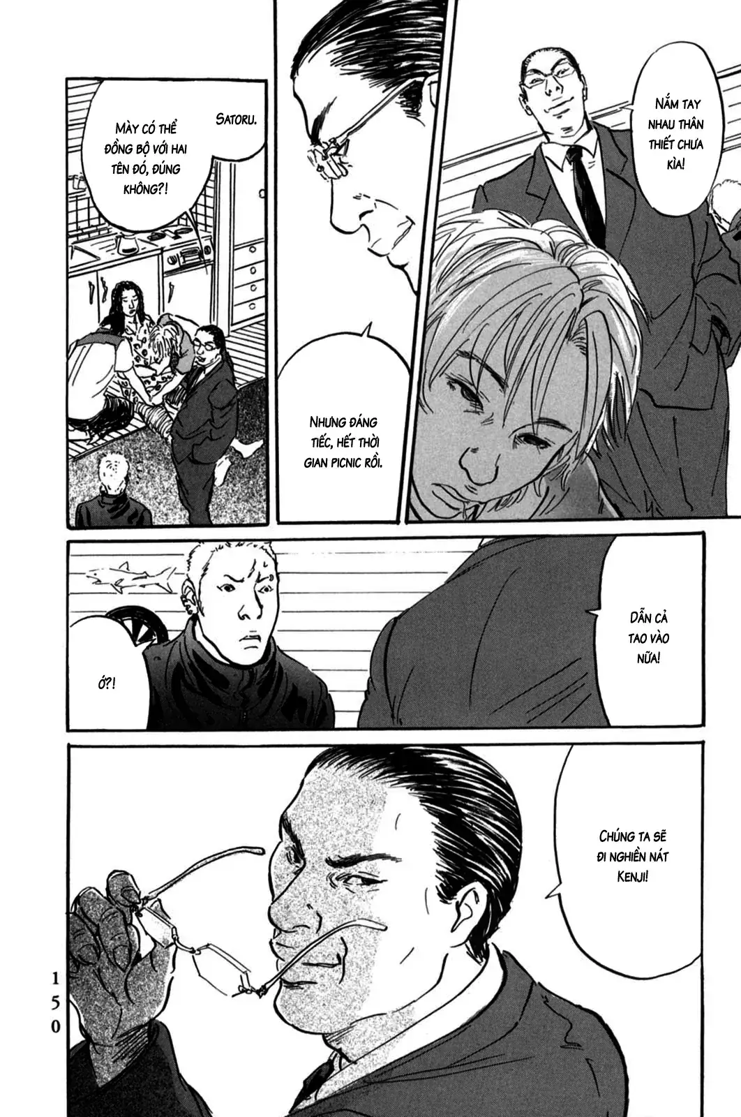 Pet (Miyake Ranjou) Chapter 4 - Trang 28