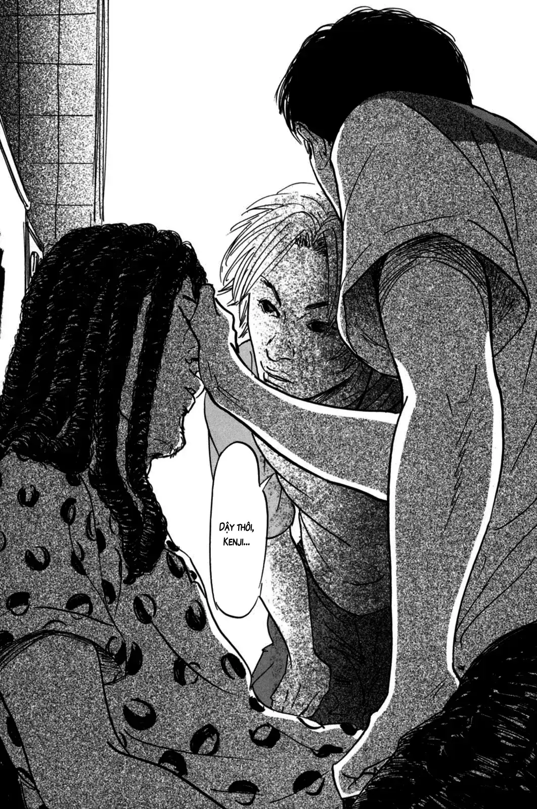 Pet (Miyake Ranjou) Chapter 4 - Trang 4