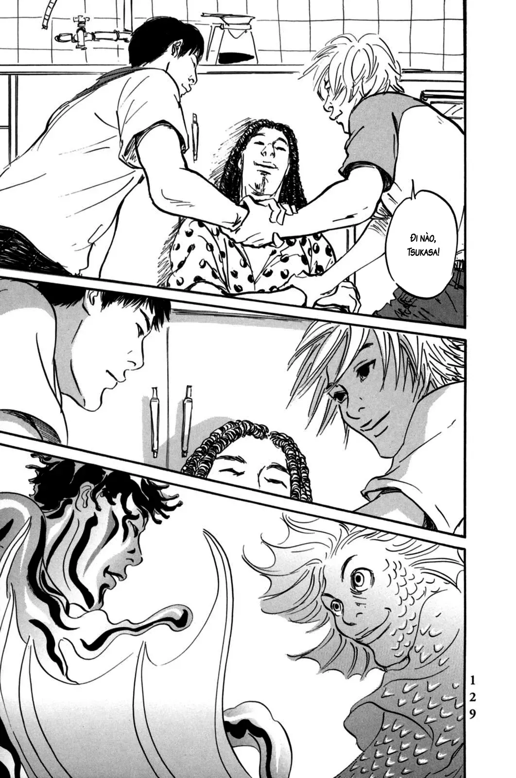 Pet (Miyake Ranjou) Chapter 4 - Trang 8