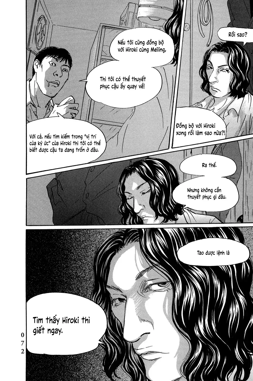 Pet (Miyake Ranjou) Chapter 40 - Trang 12