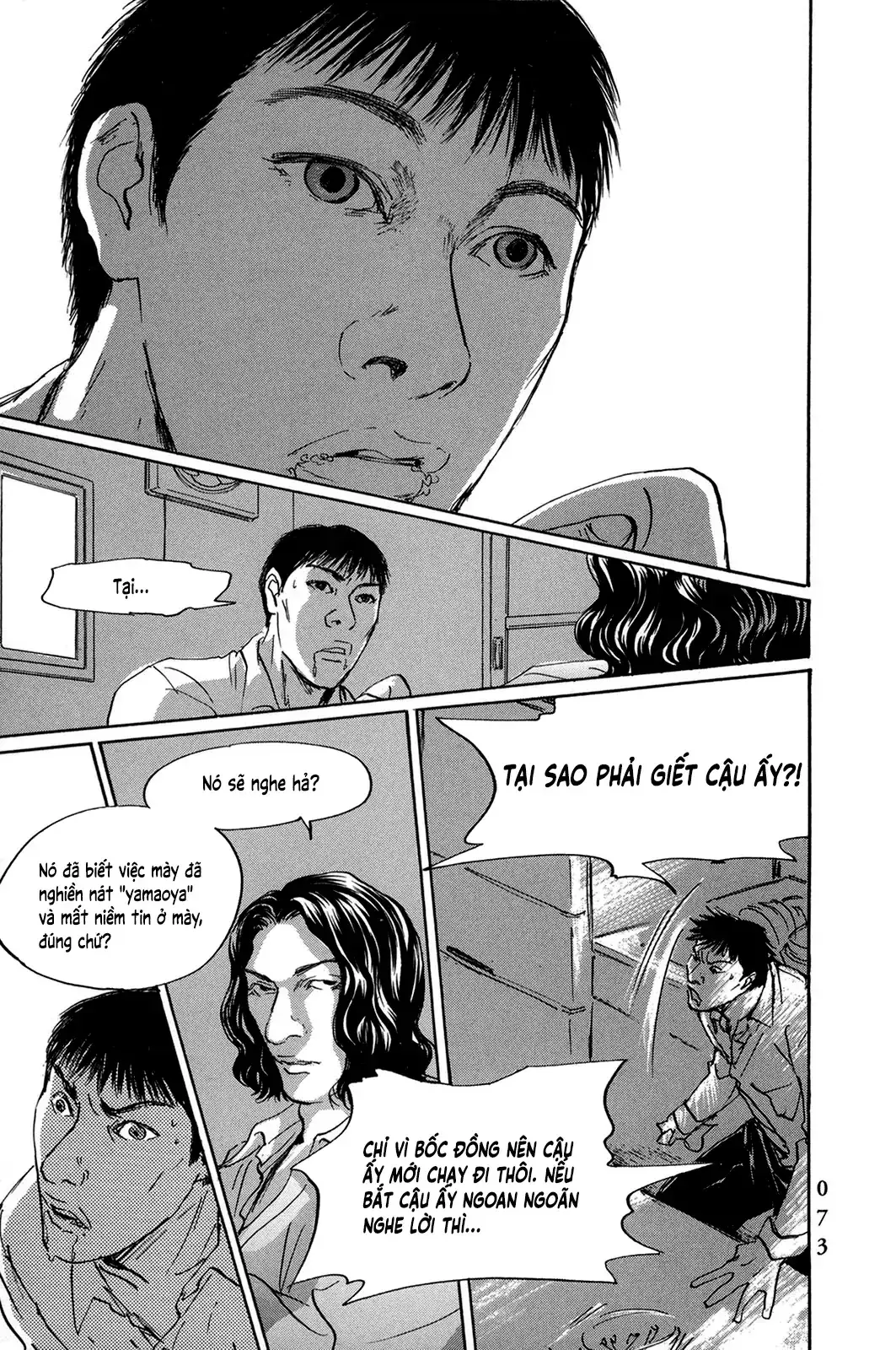 Pet (Miyake Ranjou) Chapter 40 - Trang 13