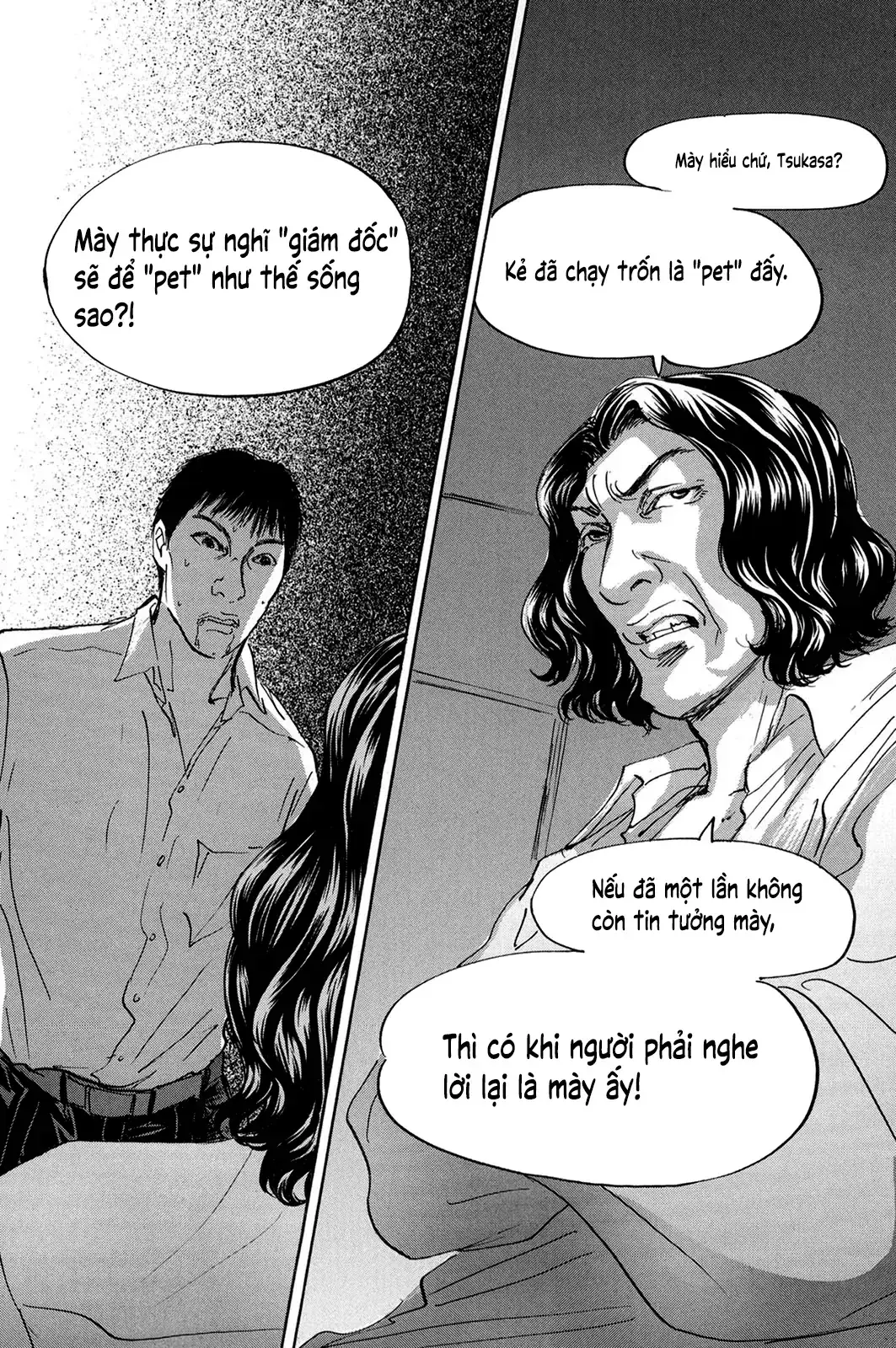 Pet (Miyake Ranjou) Chapter 40 - Trang 14