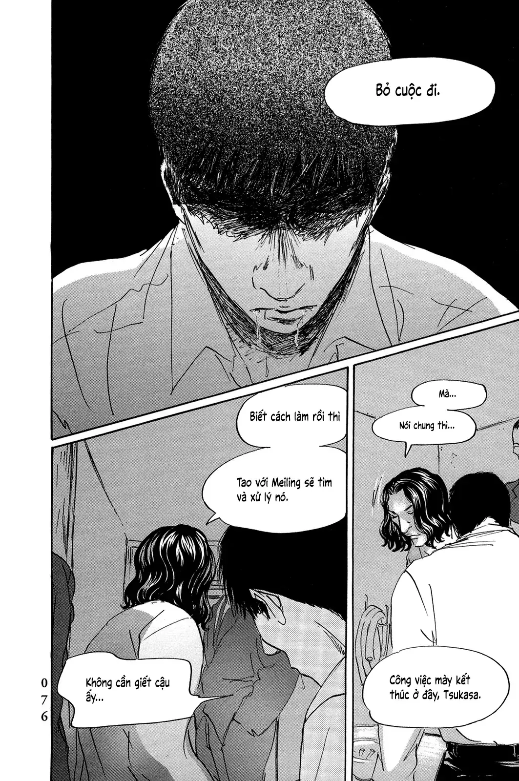 Pet (Miyake Ranjou) Chapter 40 - Trang 16