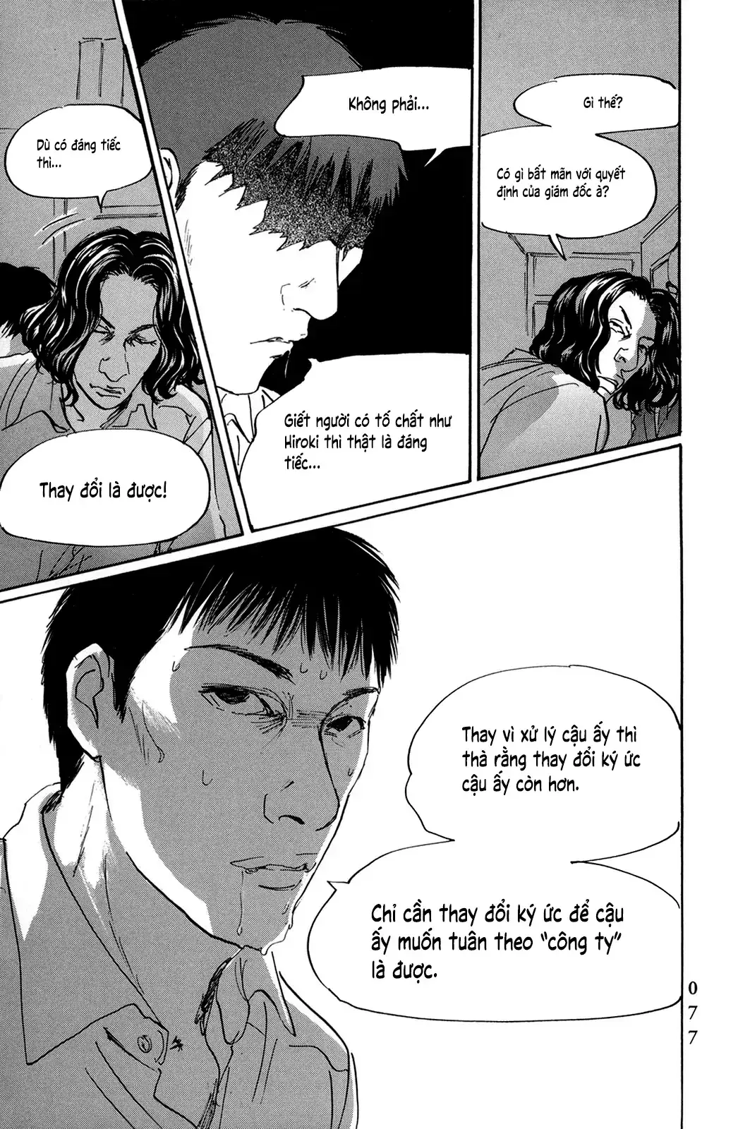 Pet (Miyake Ranjou) Chapter 40 - Trang 17
