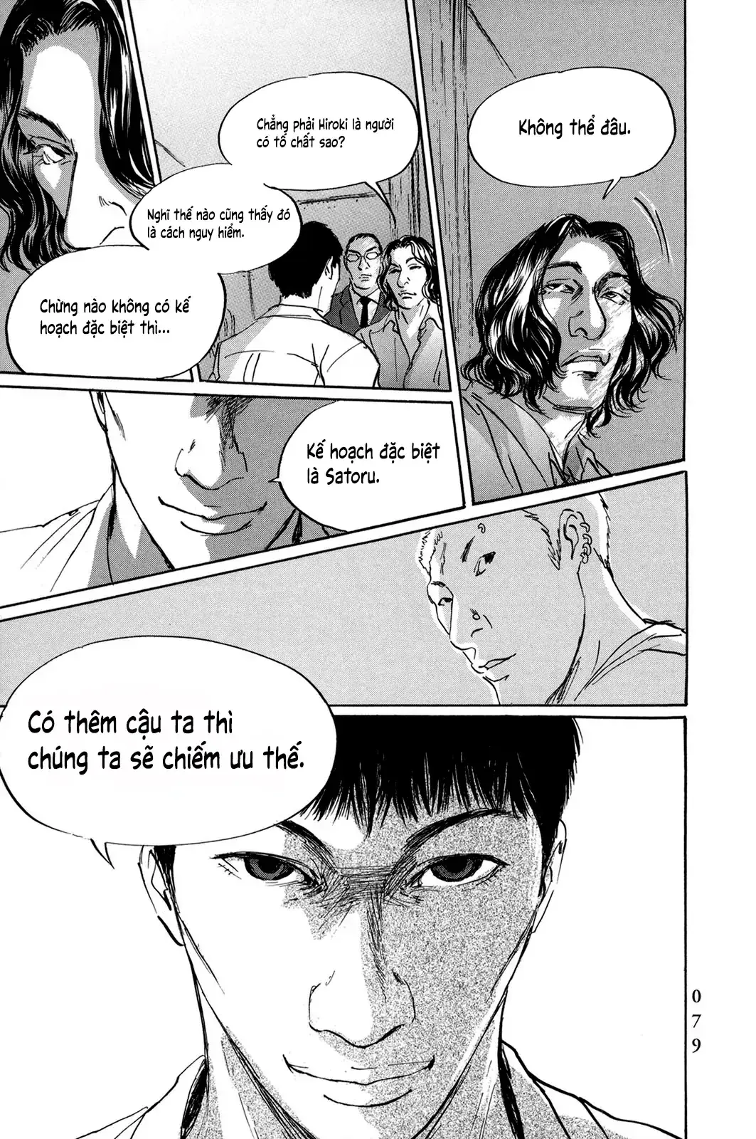 Pet (Miyake Ranjou) Chapter 40 - Trang 19