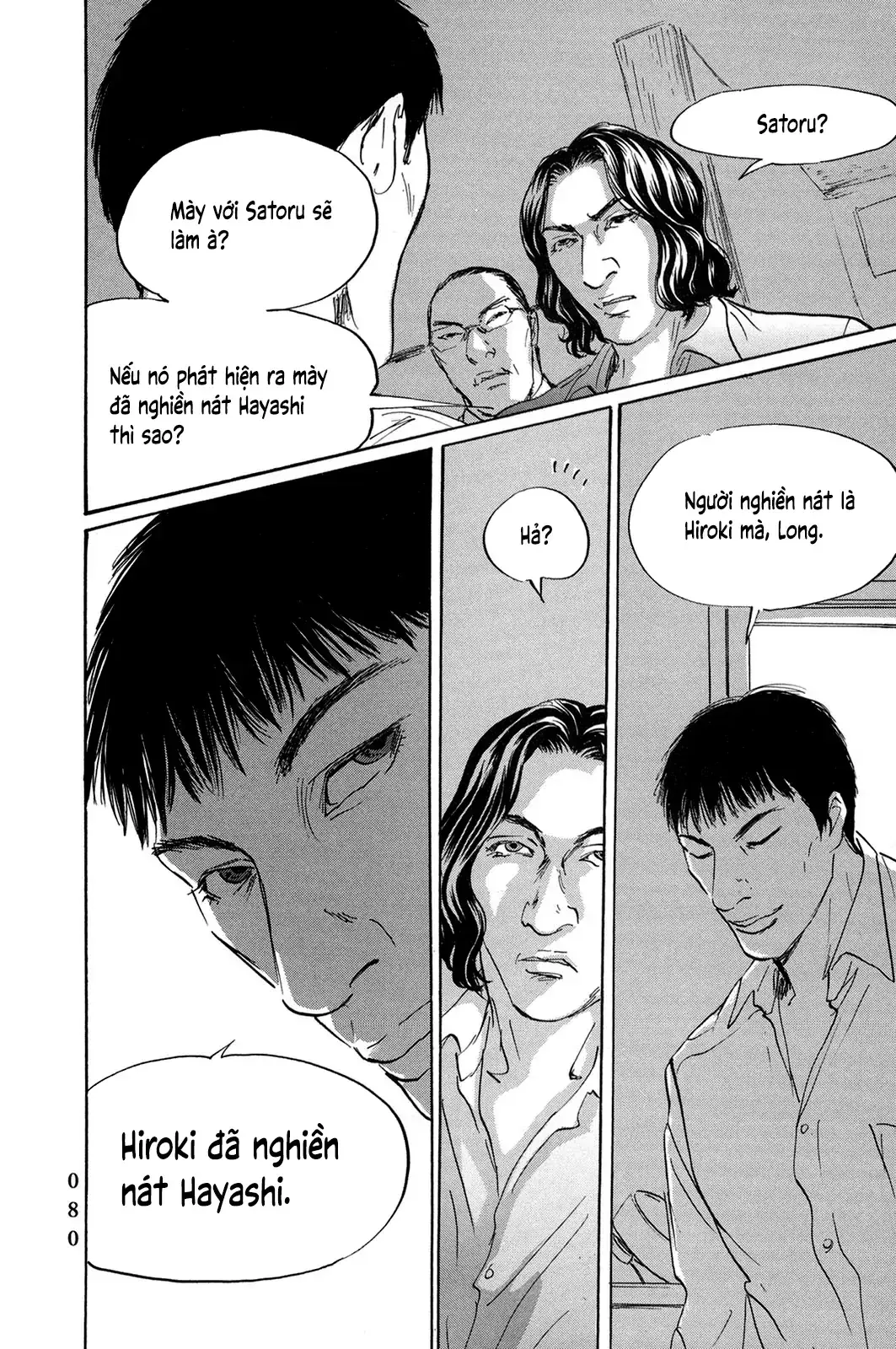 Pet (Miyake Ranjou) Chapter 40 - Trang 20