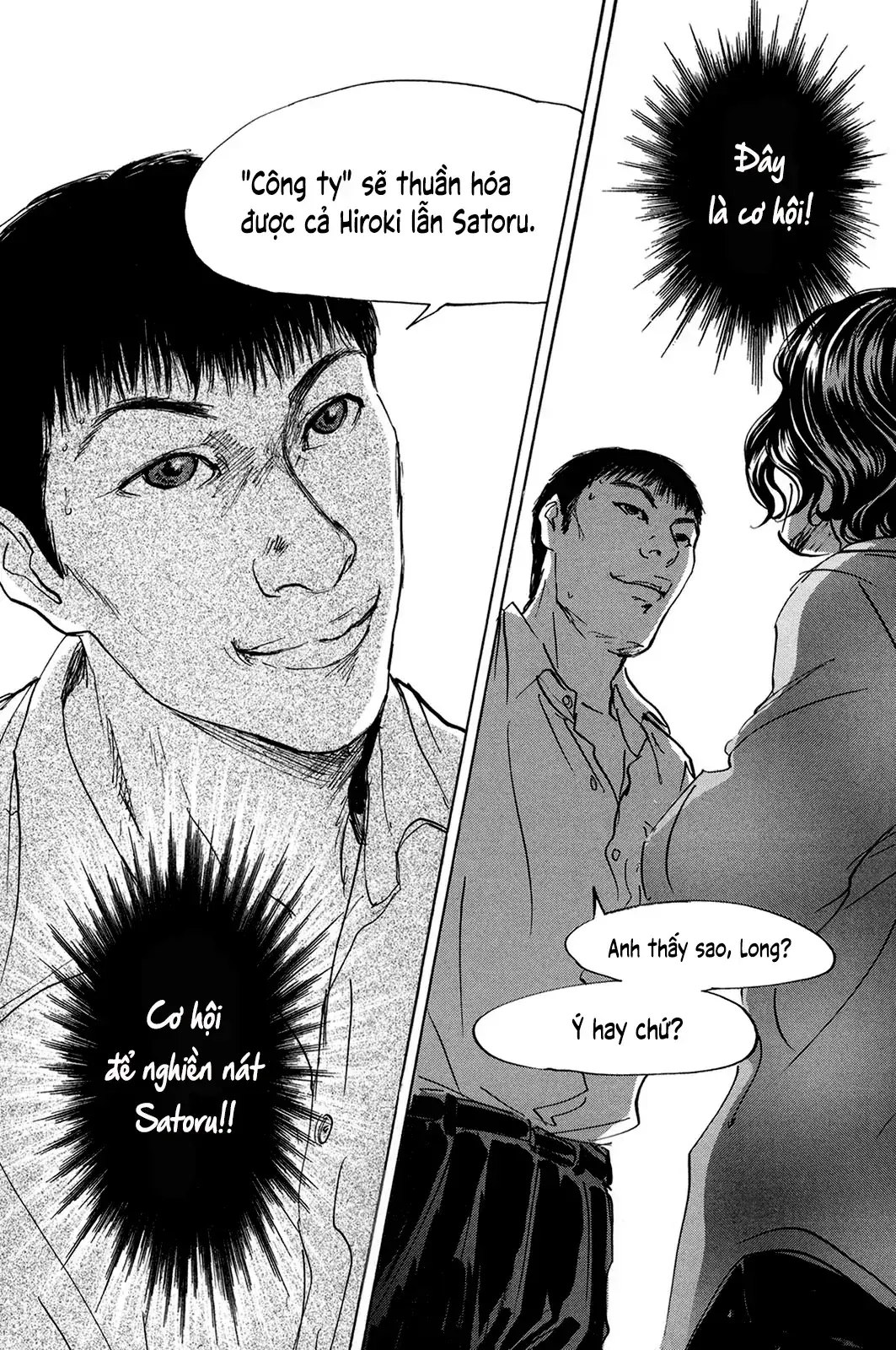 Pet (Miyake Ranjou) Chapter 40 - Trang 22