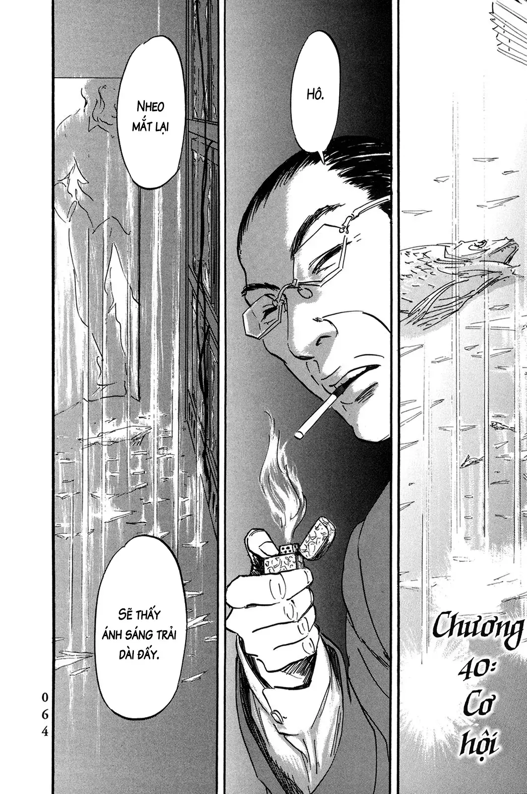 Pet (Miyake Ranjou) Chapter 40 - Trang 4