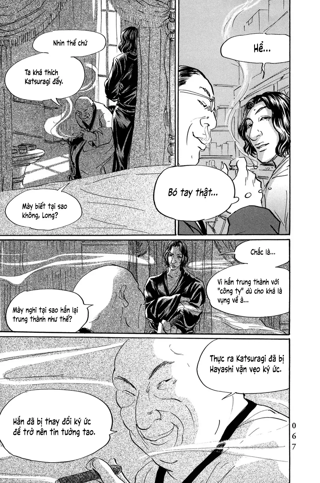 Pet (Miyake Ranjou) Chapter 40 - Trang 7