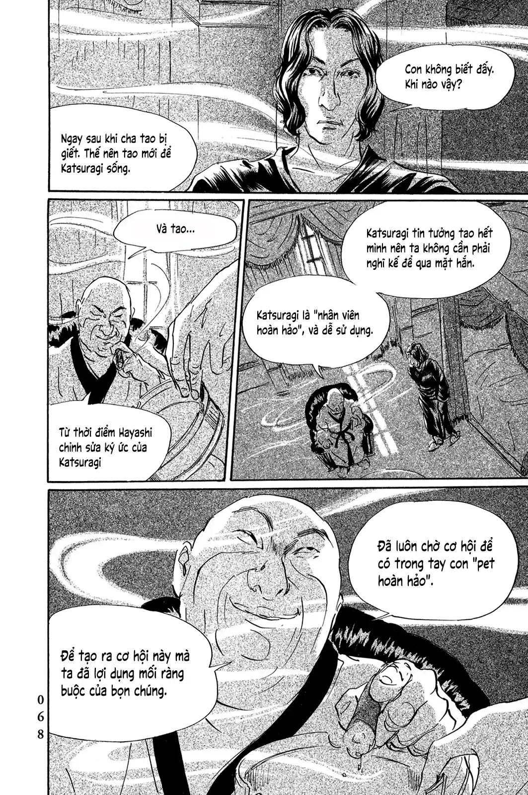 Pet (Miyake Ranjou) Chapter 40 - Trang 8