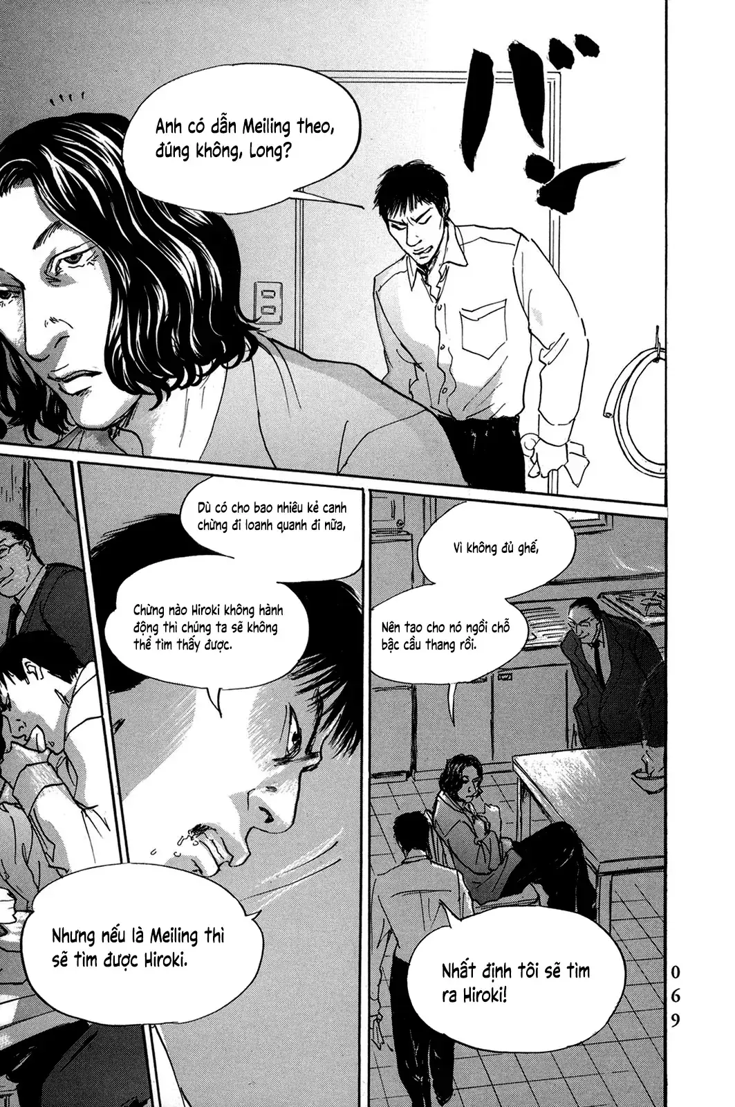 Pet (Miyake Ranjou) Chapter 40 - Trang 9
