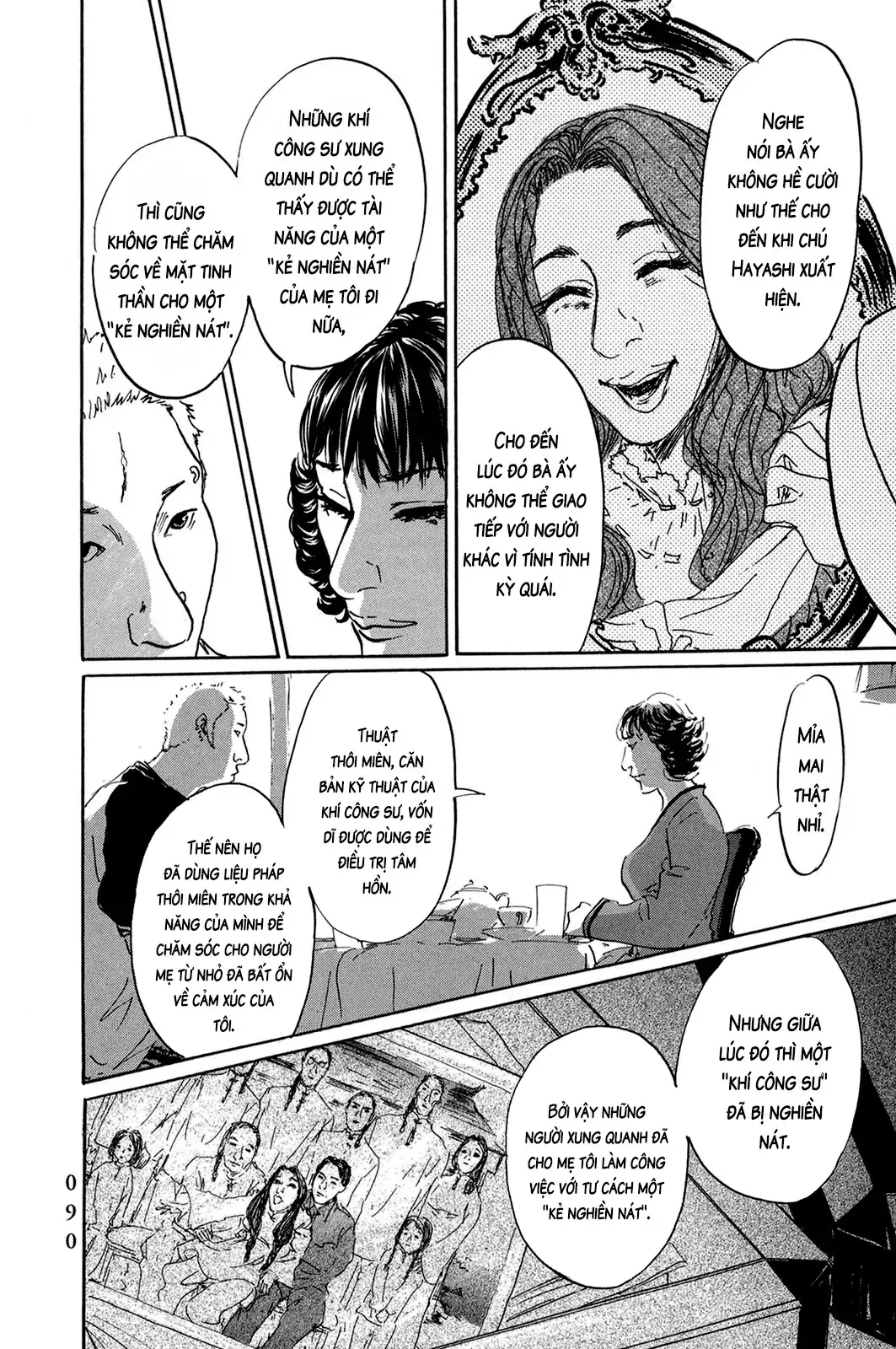 Pet (Miyake Ranjou) Chapter 41 - Trang 11