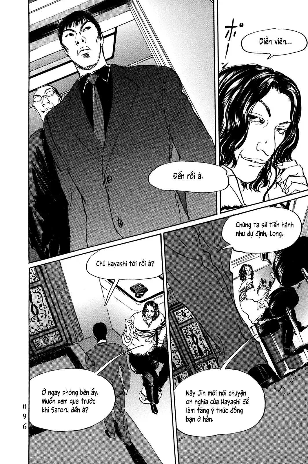 Pet (Miyake Ranjou) Chapter 41 - Trang 17