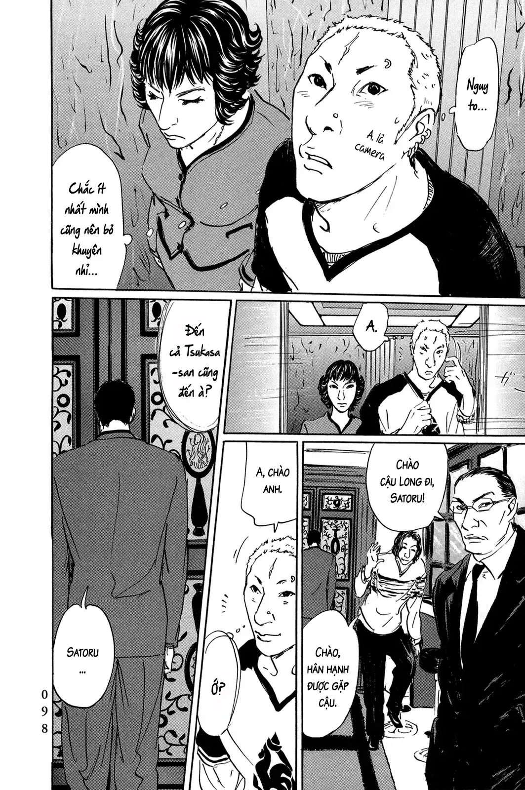 Pet (Miyake Ranjou) Chapter 41 - Trang 19