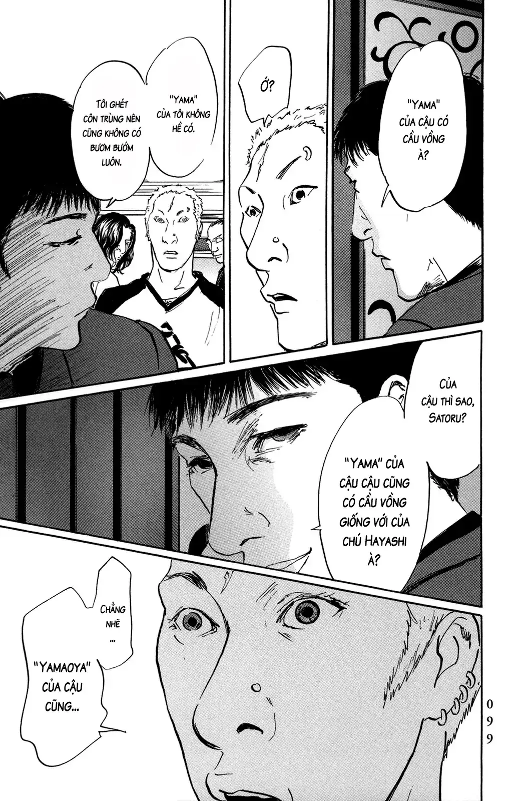 Pet (Miyake Ranjou) Chapter 41 - Trang 20