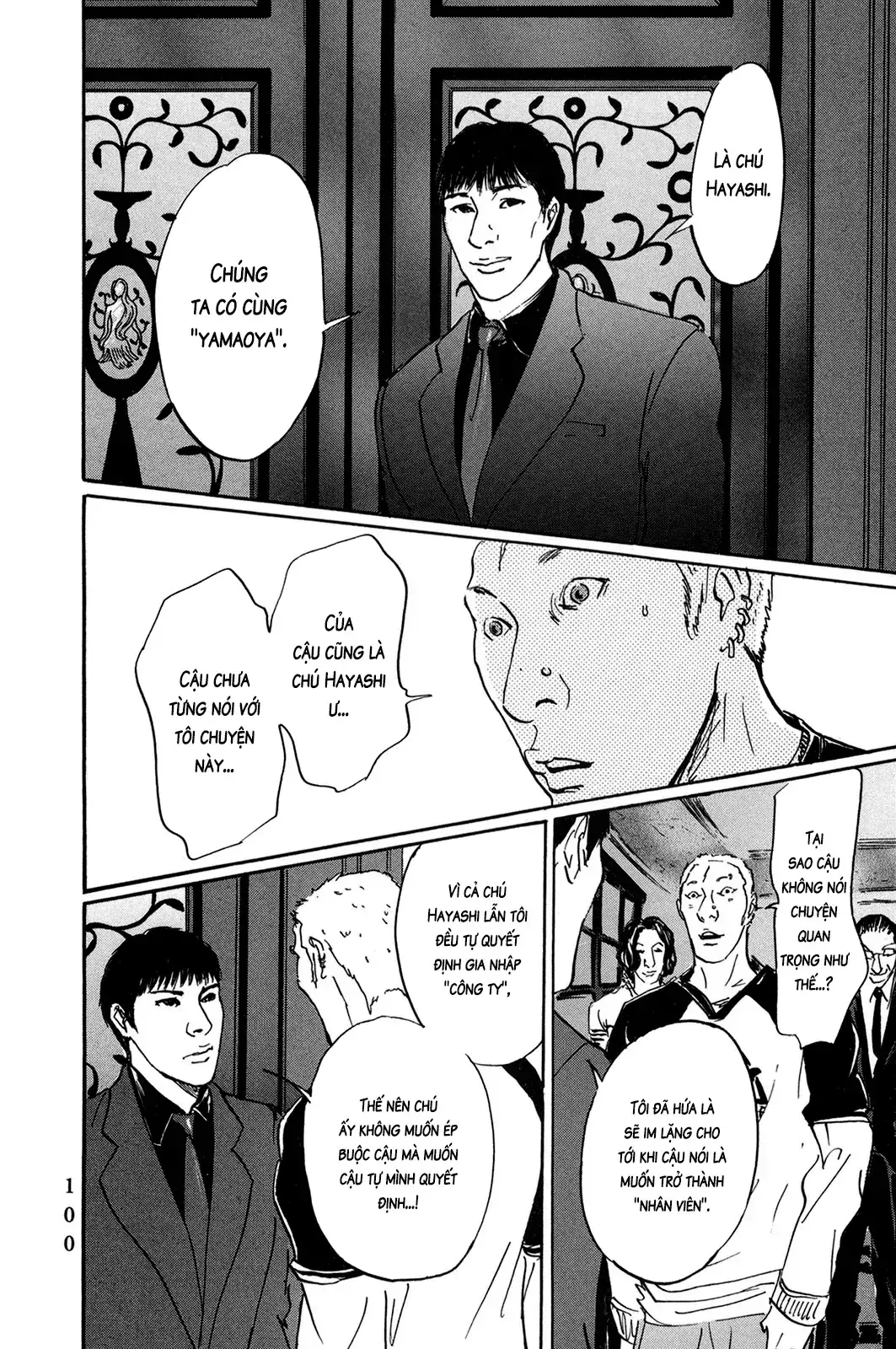 Pet (Miyake Ranjou) Chapter 41 - Trang 21