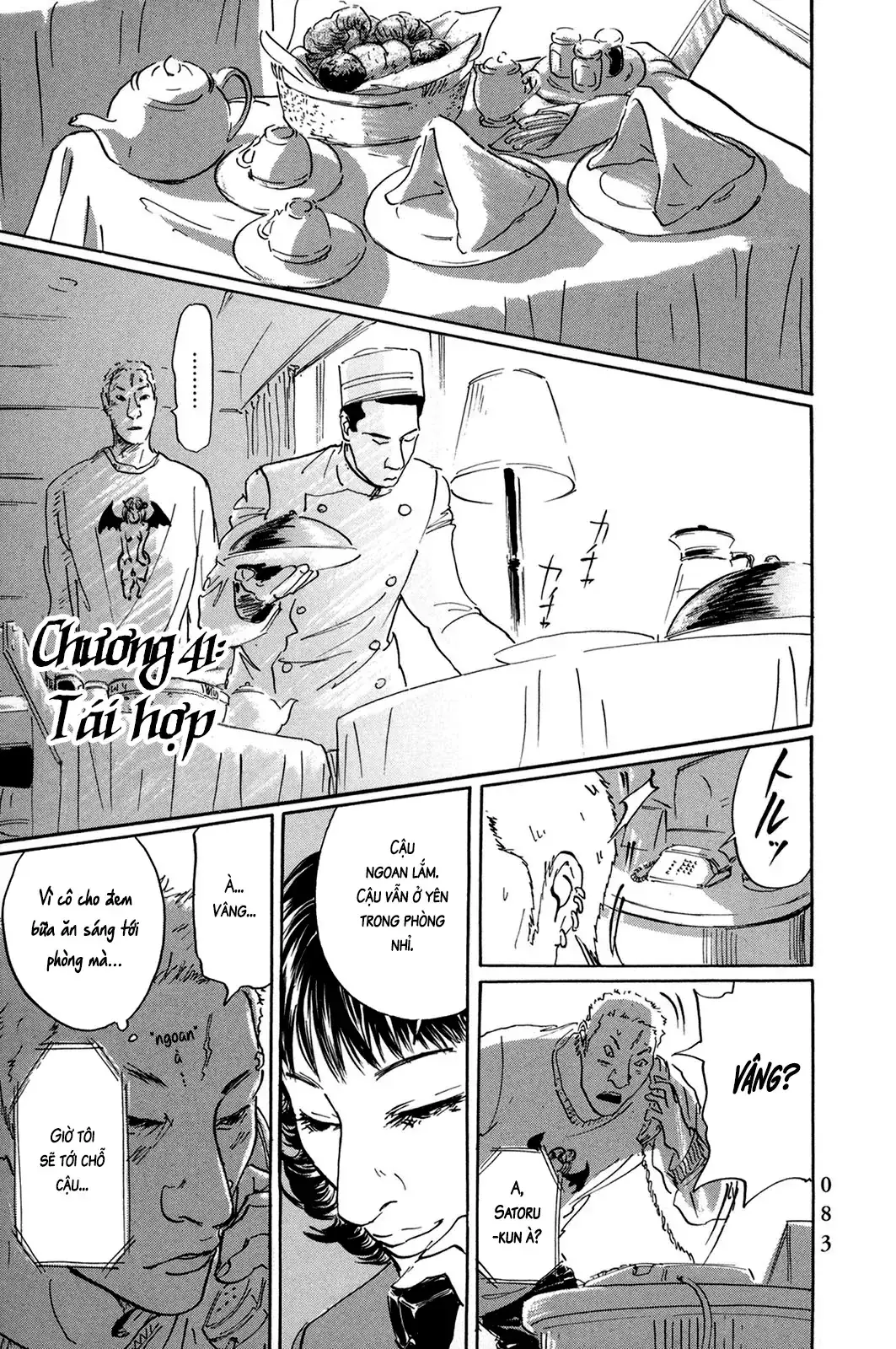 Pet (Miyake Ranjou) Chapter 41 - Trang 4