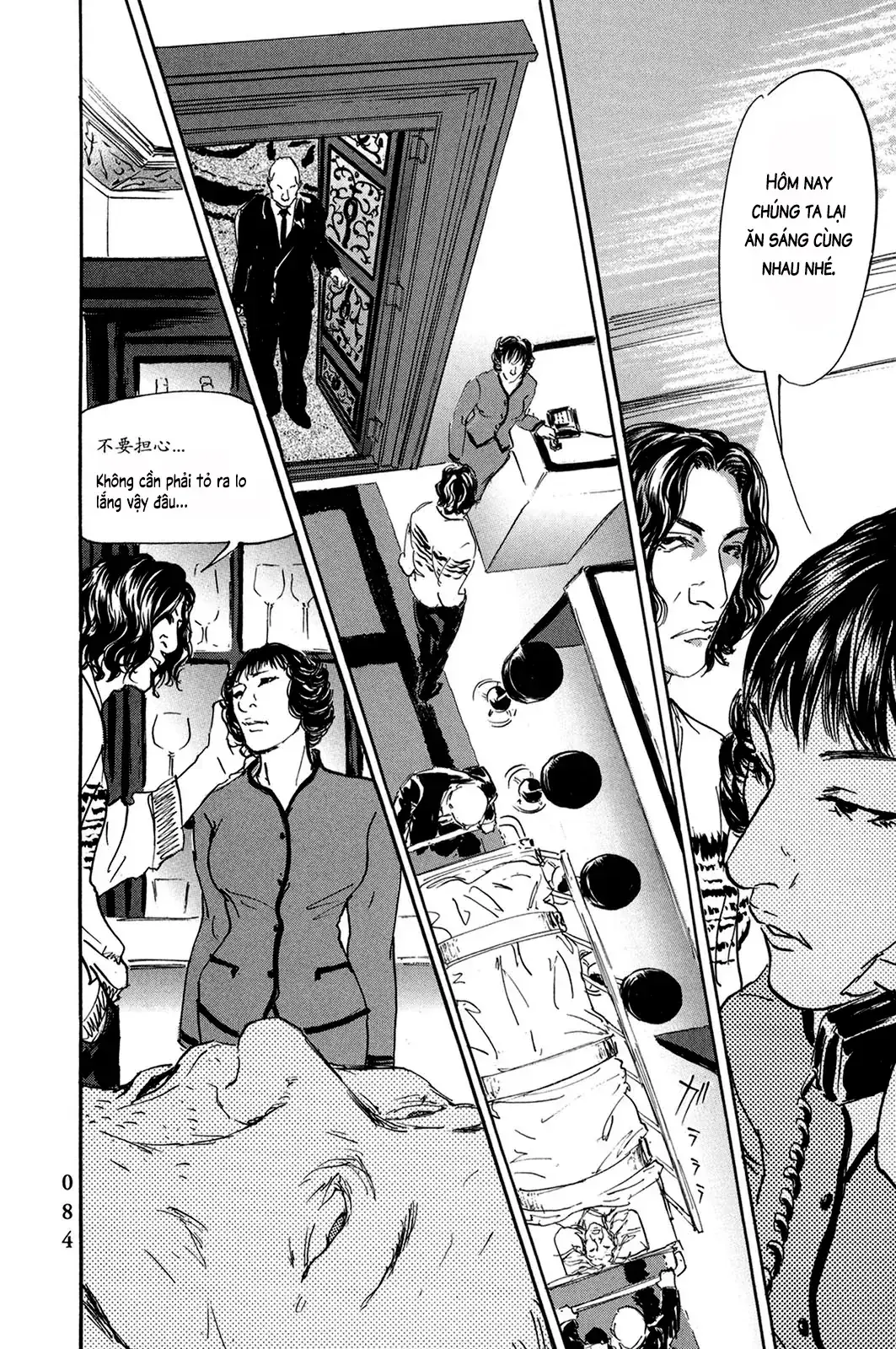 Pet (Miyake Ranjou) Chapter 41 - Trang 5