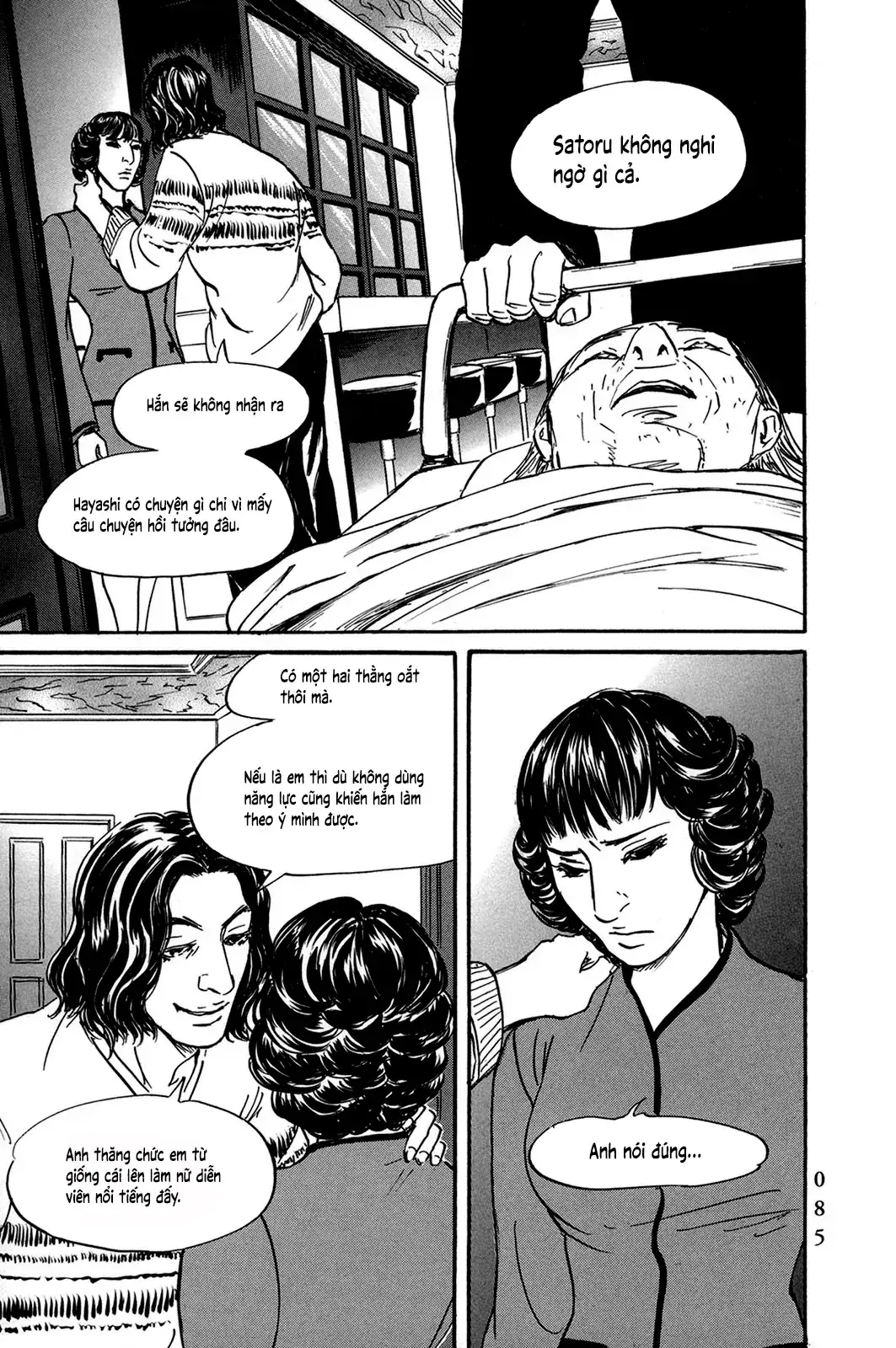 Pet (Miyake Ranjou) Chapter 41 - Trang 6