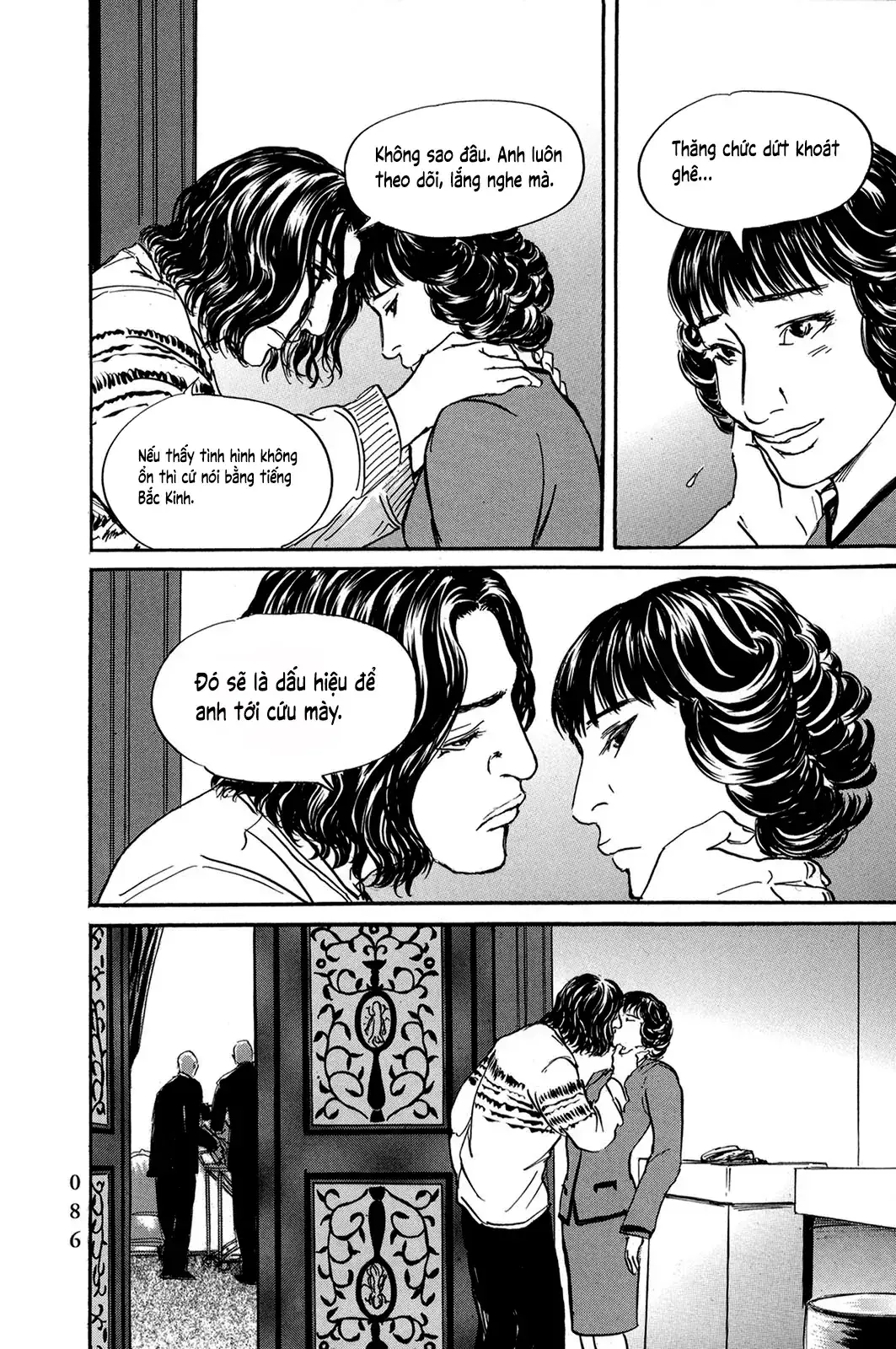 Pet (Miyake Ranjou) Chapter 41 - Trang 7