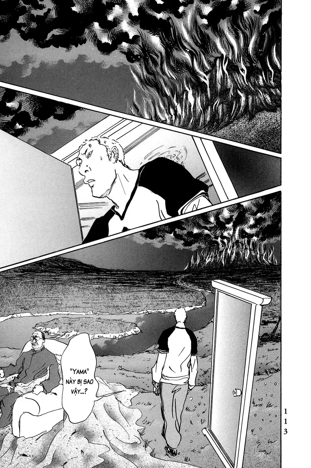 Pet (Miyake Ranjou) Chapter 42 - Trang 14