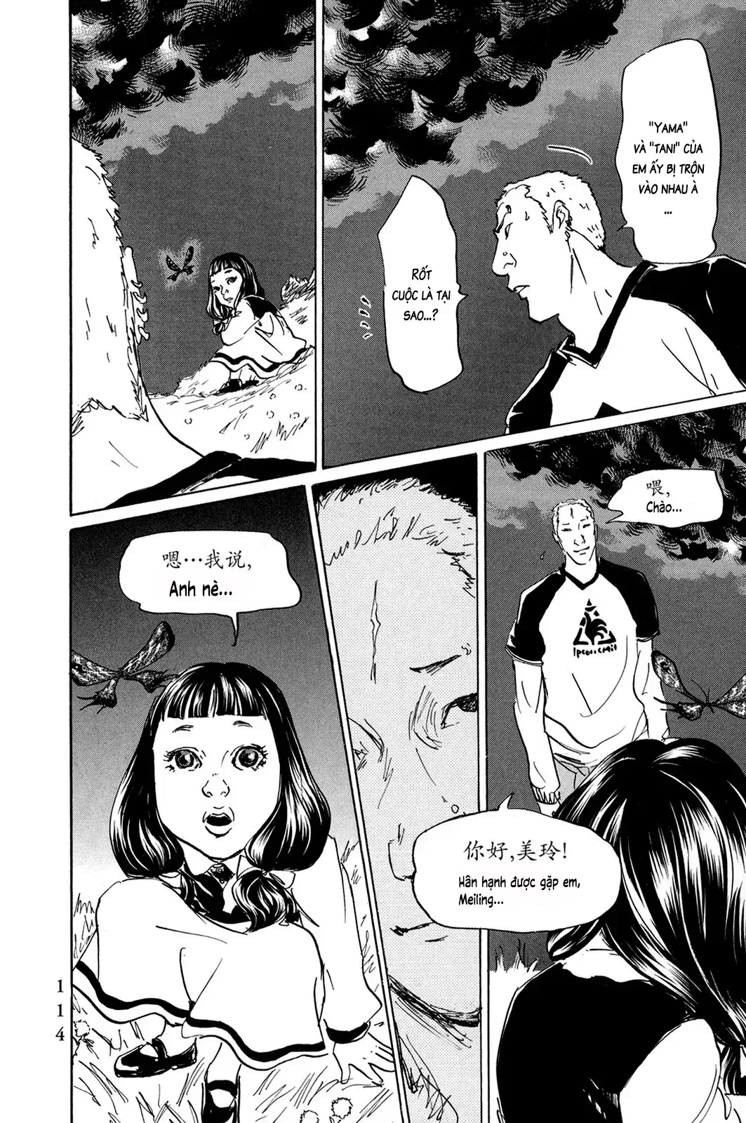 Pet (Miyake Ranjou) Chapter 42 - Trang 15