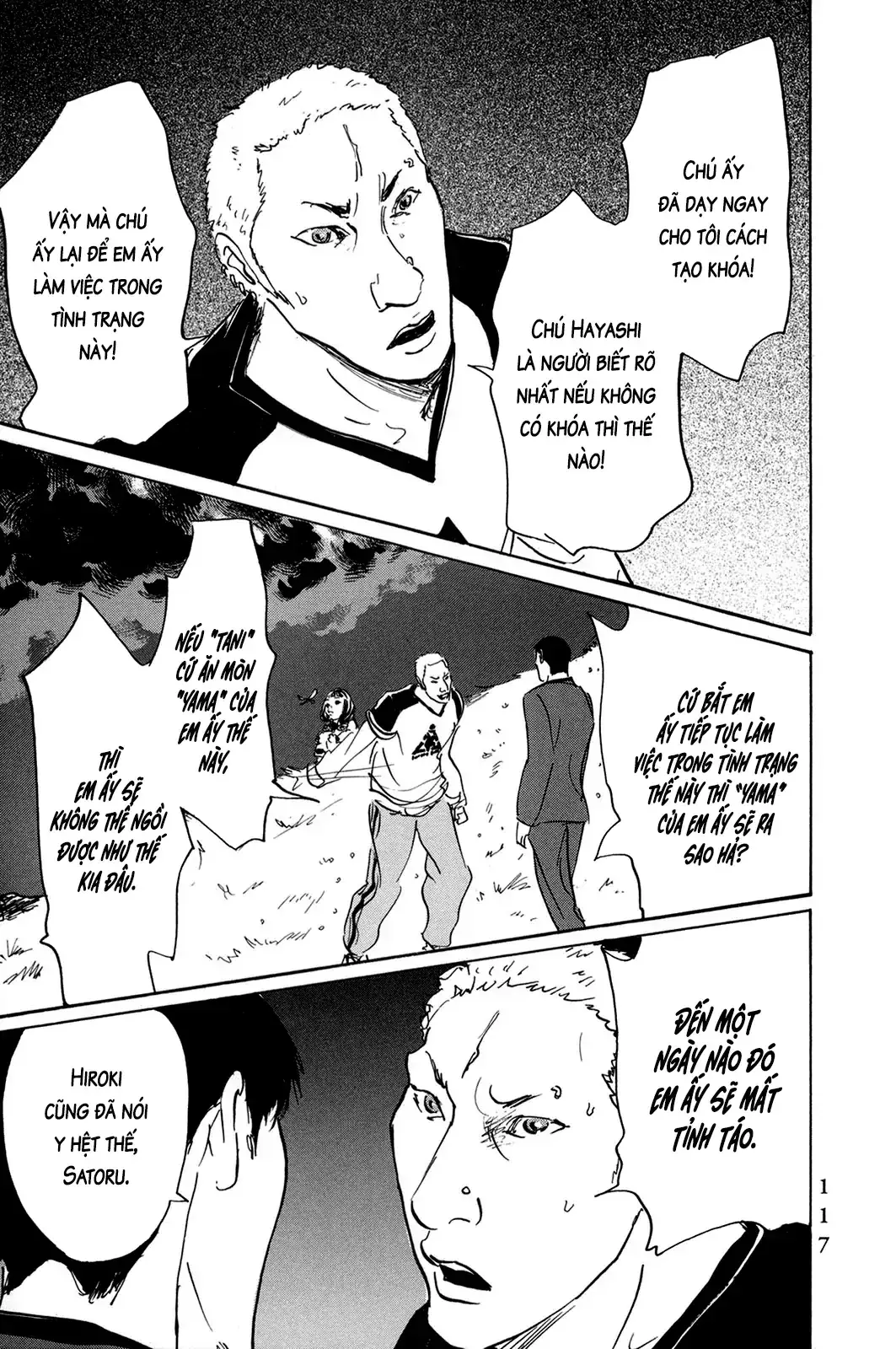 Pet (Miyake Ranjou) Chapter 42 - Trang 18