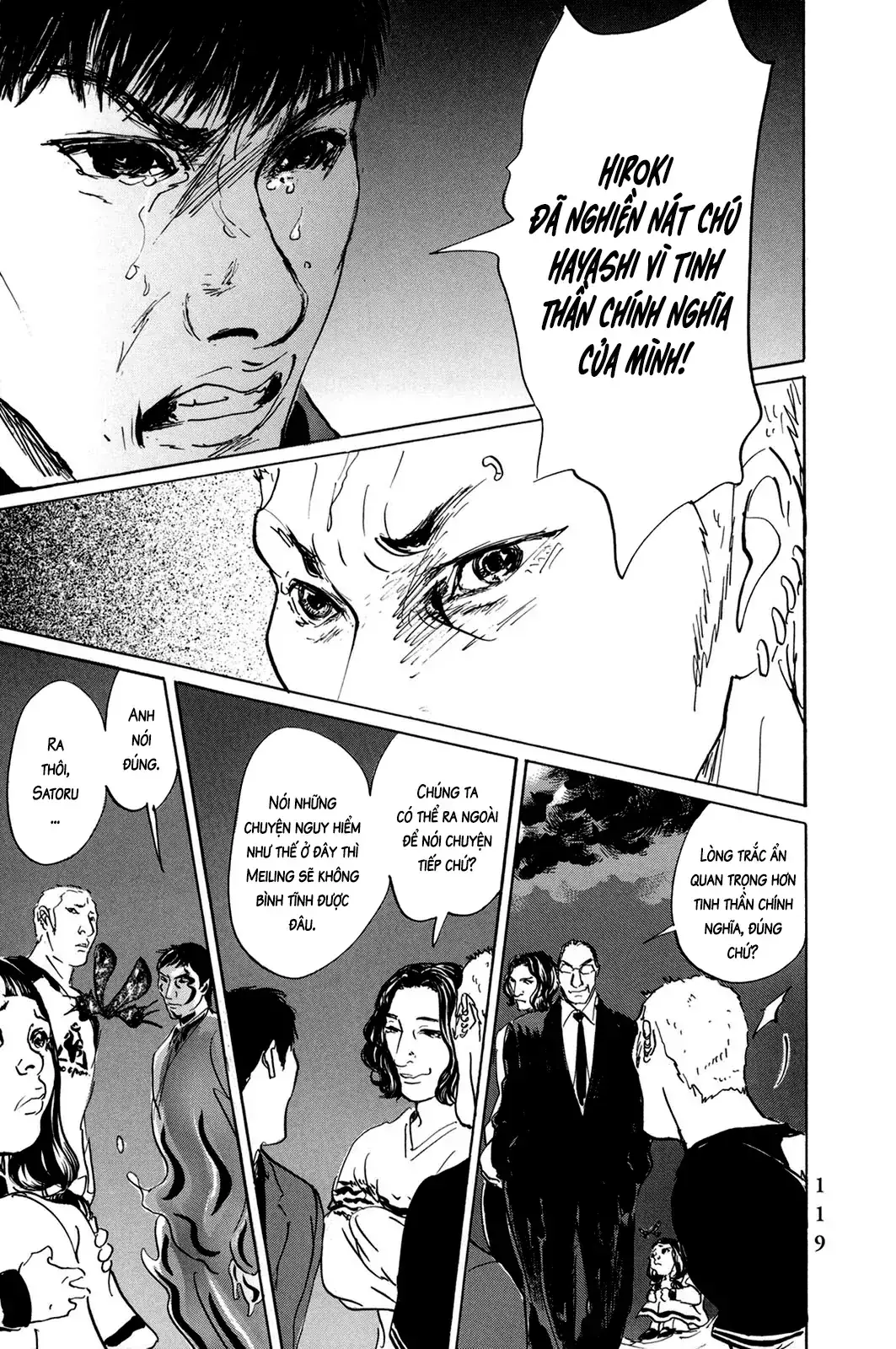 Pet (Miyake Ranjou) Chapter 42 - Trang 20
