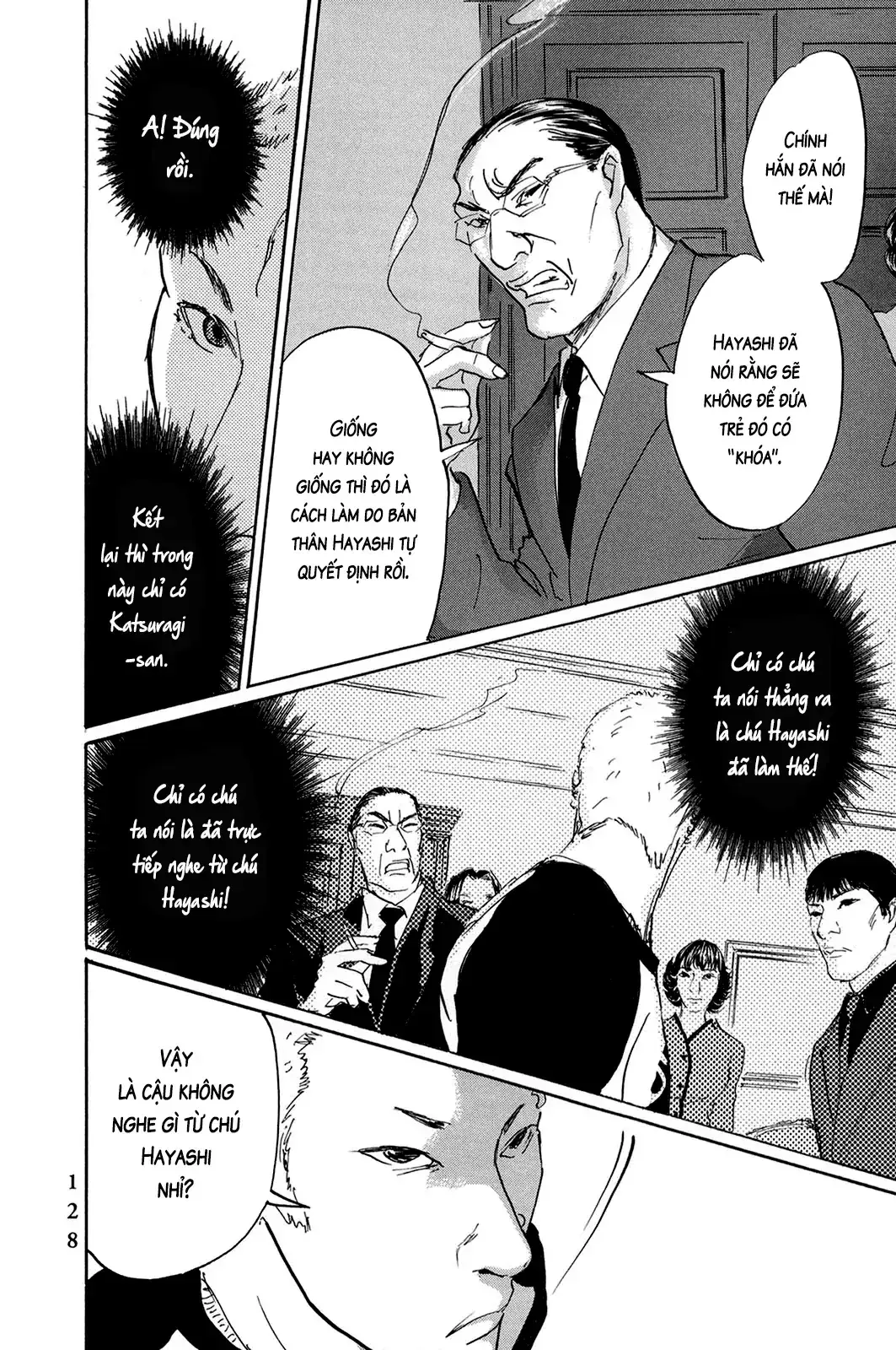 Pet (Miyake Ranjou) Chapter 43 - Trang 11
