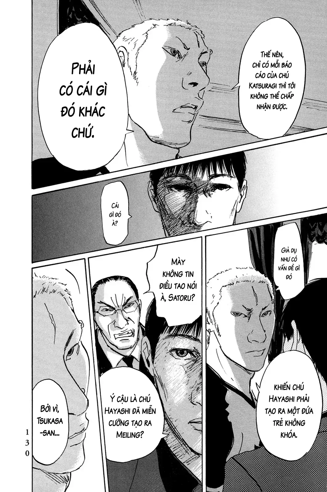 Pet (Miyake Ranjou) Chapter 43 - Trang 13