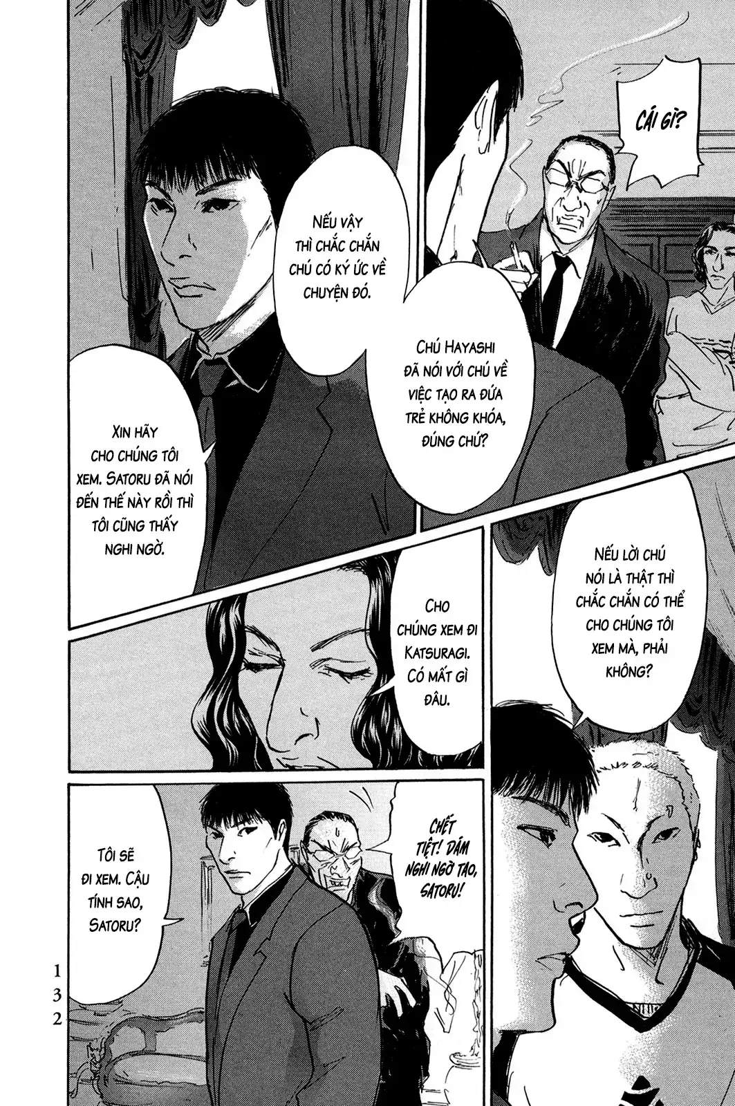 Pet (Miyake Ranjou) Chapter 43 - Trang 15