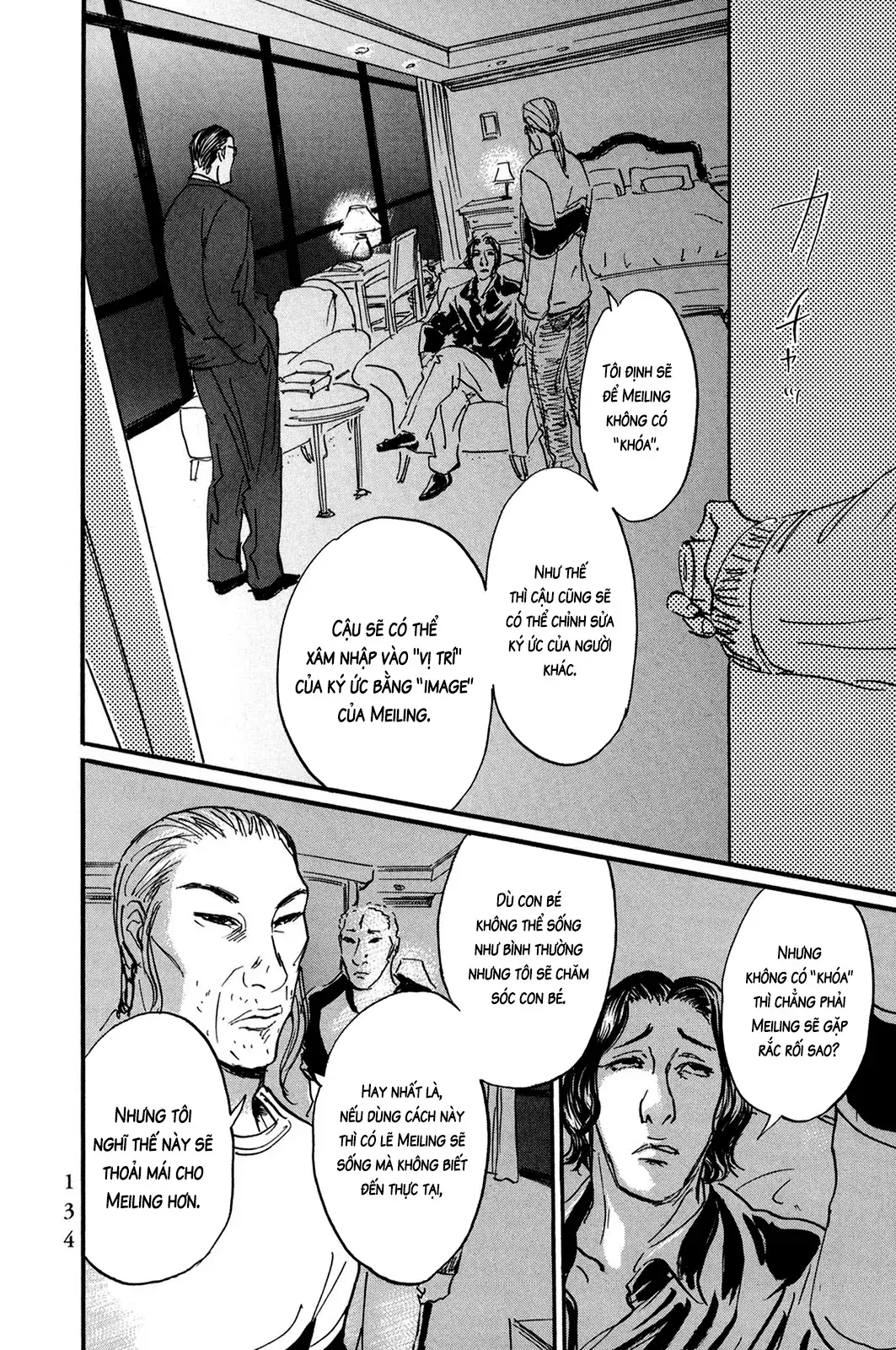 Pet (Miyake Ranjou) Chapter 43 - Trang 17