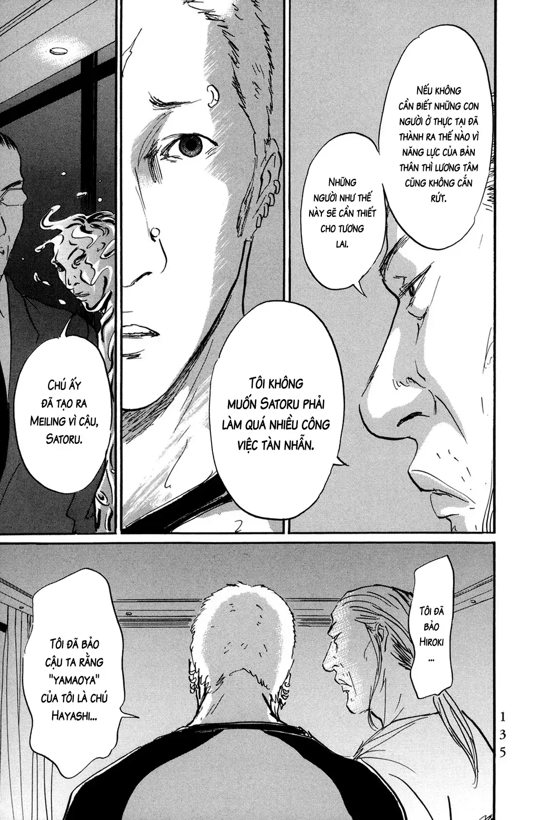 Pet (Miyake Ranjou) Chapter 43 - Trang 18